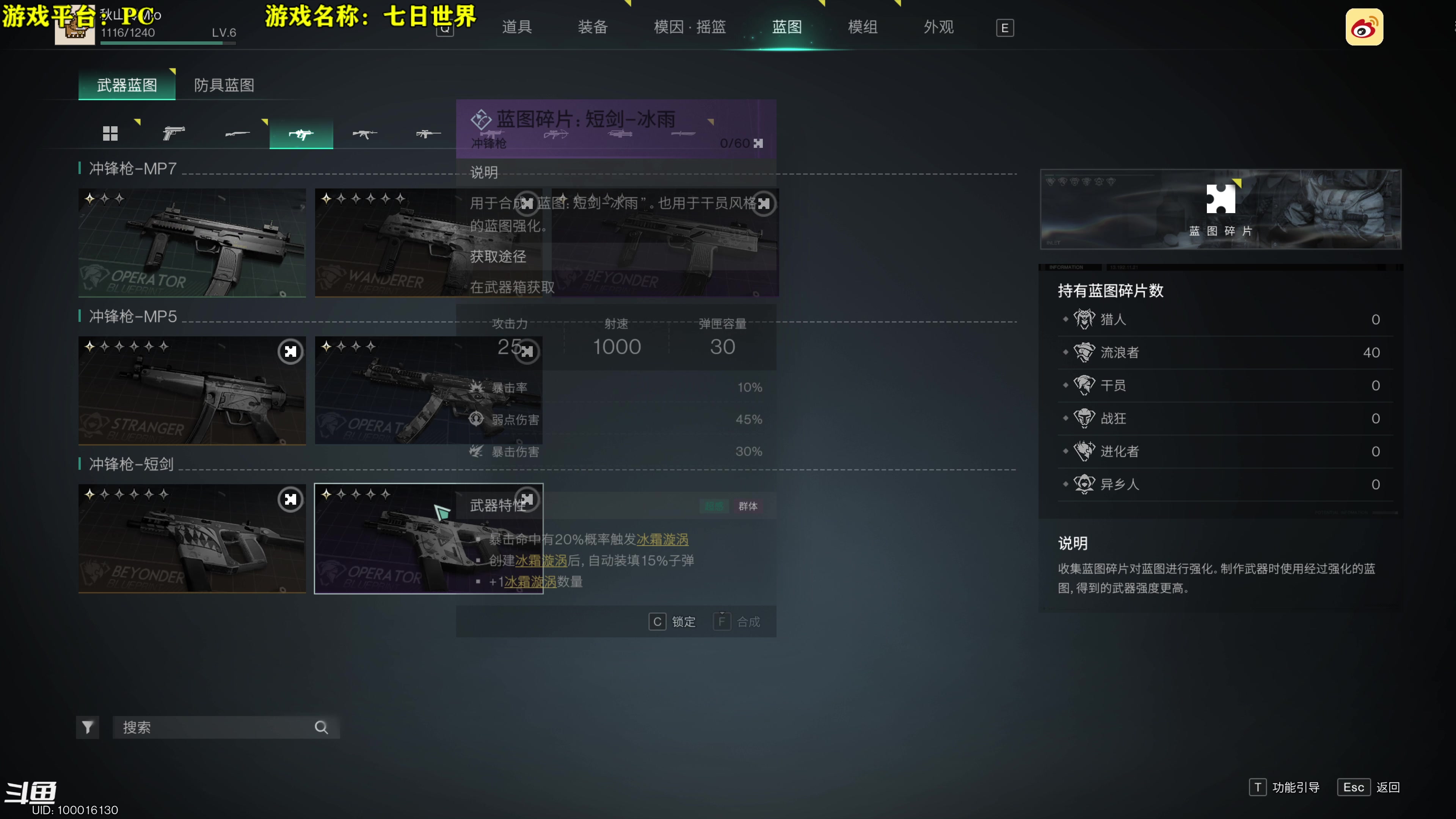 【2024-04-04 17点场】秋山澪Mio丶：月初狂播中
