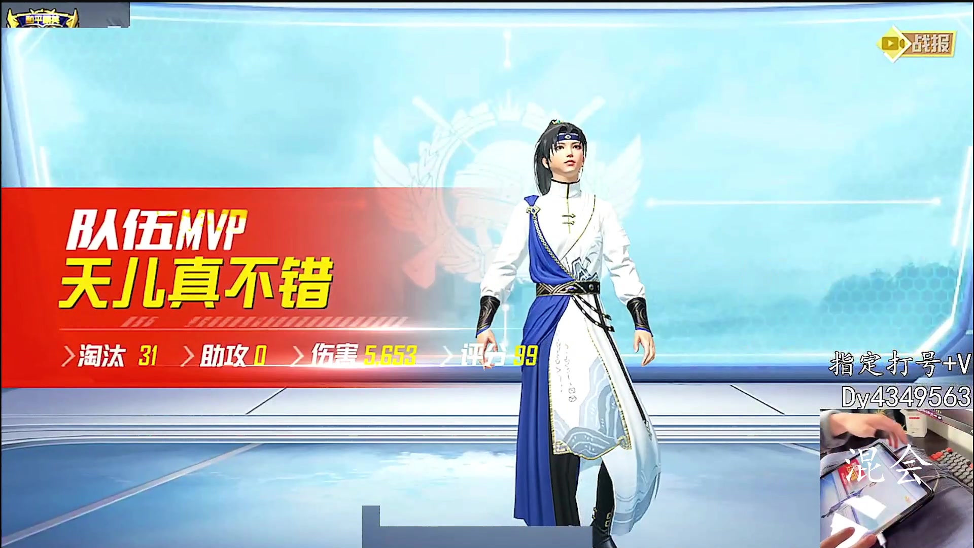 【2024-04-04 02点场】智慧刚丶：单人四排1v4【把把淘汰王】