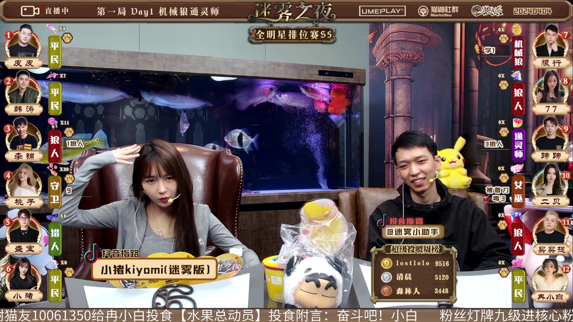 【2024-04-04 18点场】李锦2211：S5淘汰赛