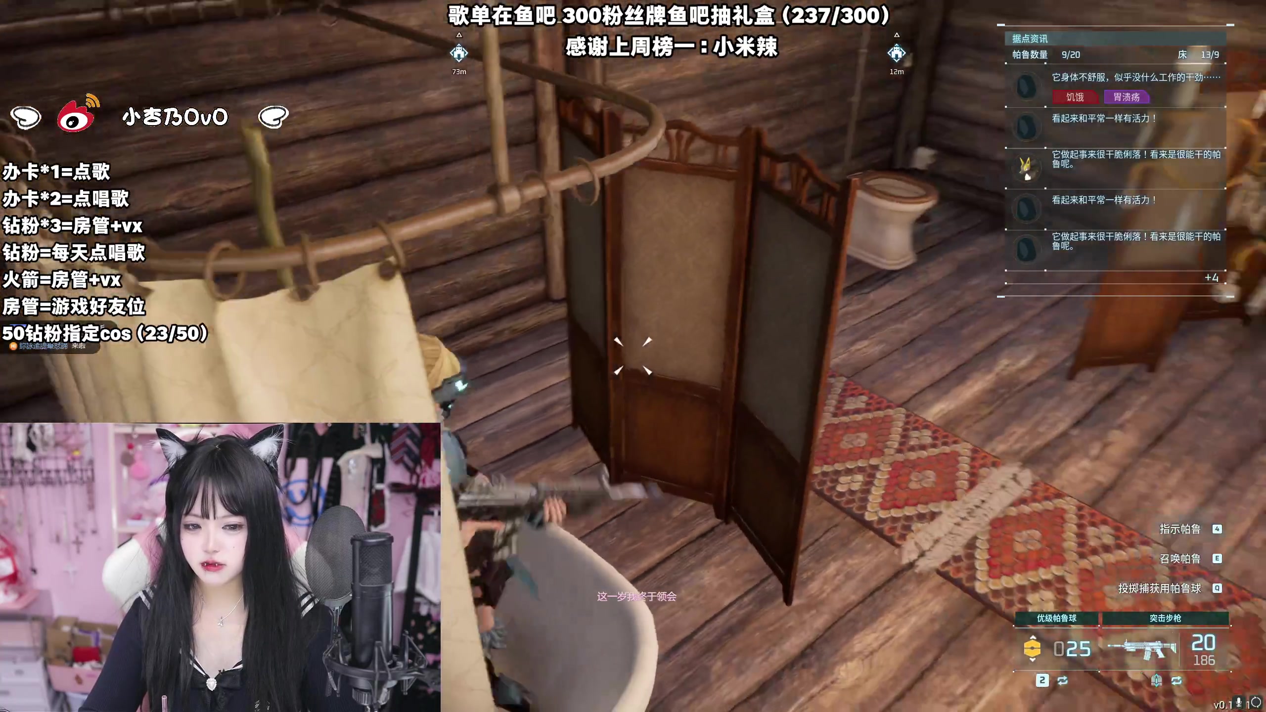 【2024-04-03 04点场】小杏乃OvO：天才ad少女OvO有头