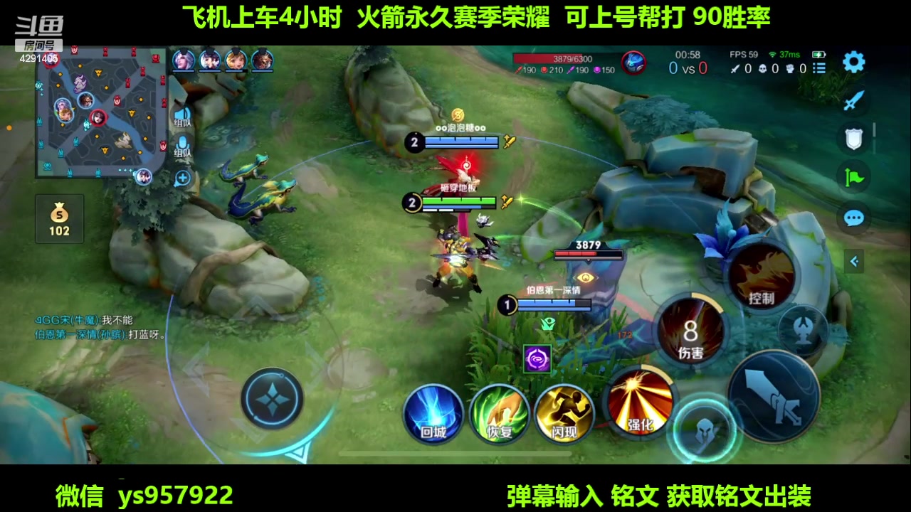 【2024-04-04 10点场】阳神丶国服后羿梦奇：国服后羿艾琳带粉7分钟一把
