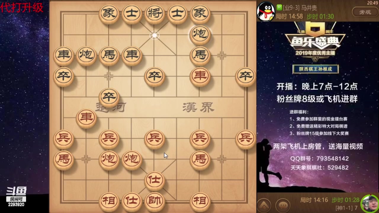 【2024-04-04 02点场】日月轮回888：巅峰布局全能大师