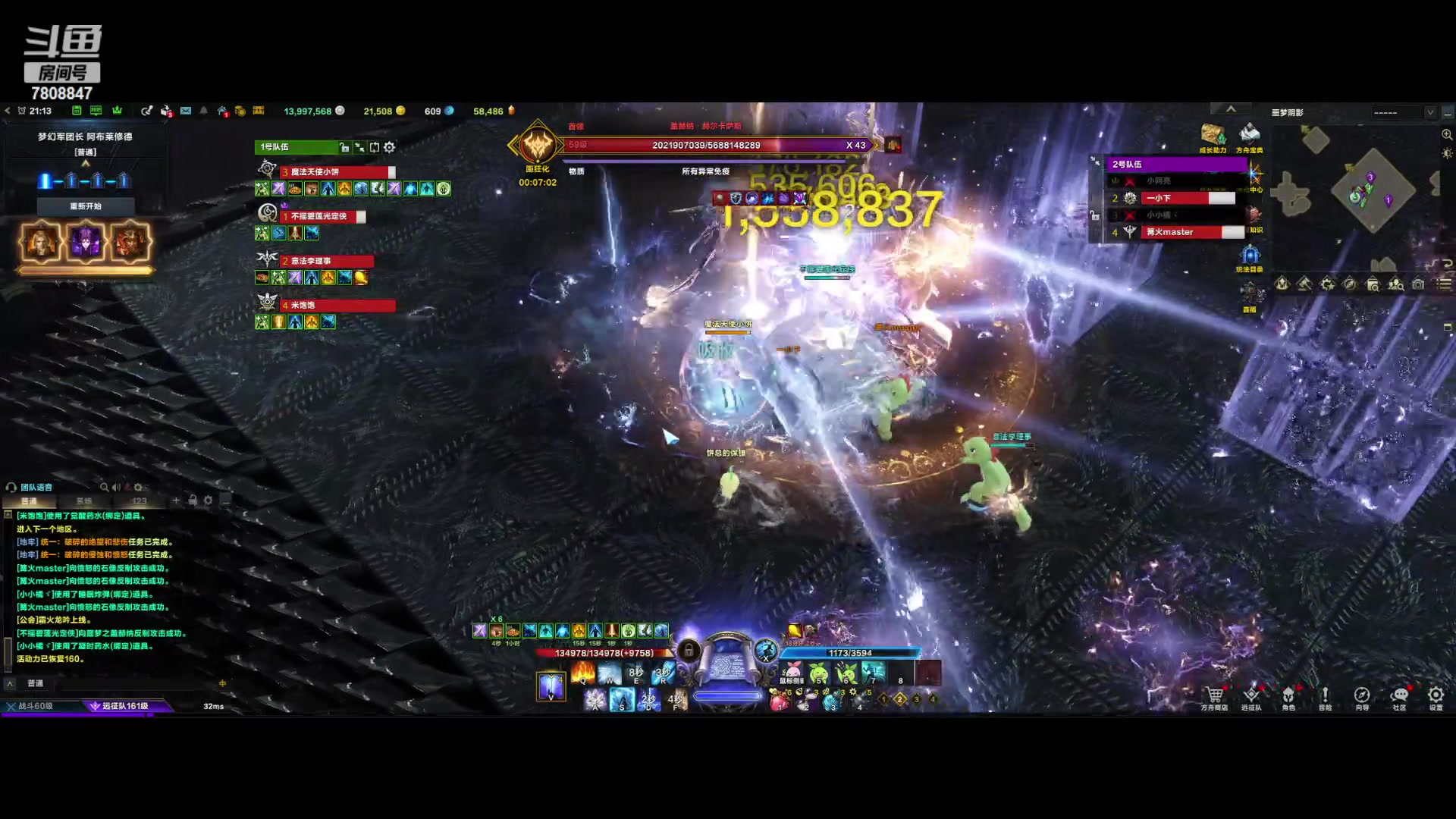 【2024-04-03 20点场】Iryn艾琳：勇气女巫在线打工