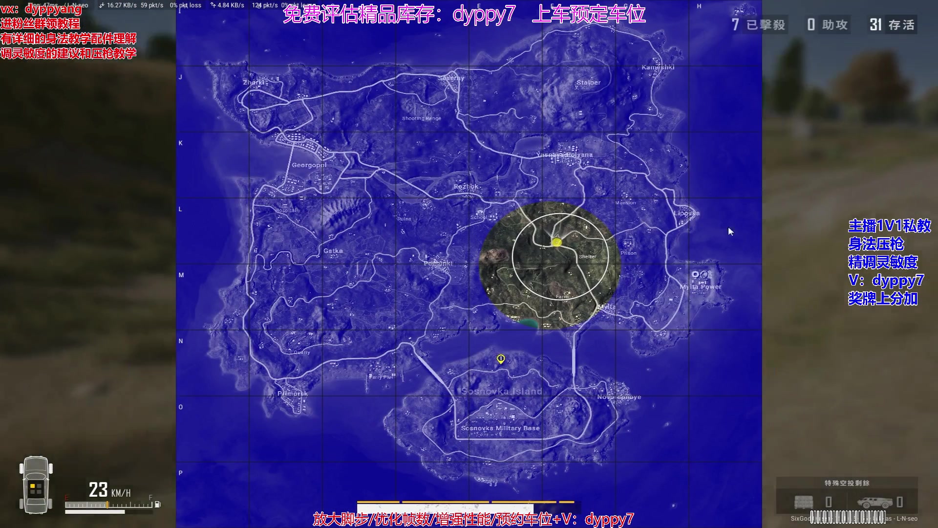 【2024-04-04 09点场】PP阳：《单4》能刚能运，没什么对手！