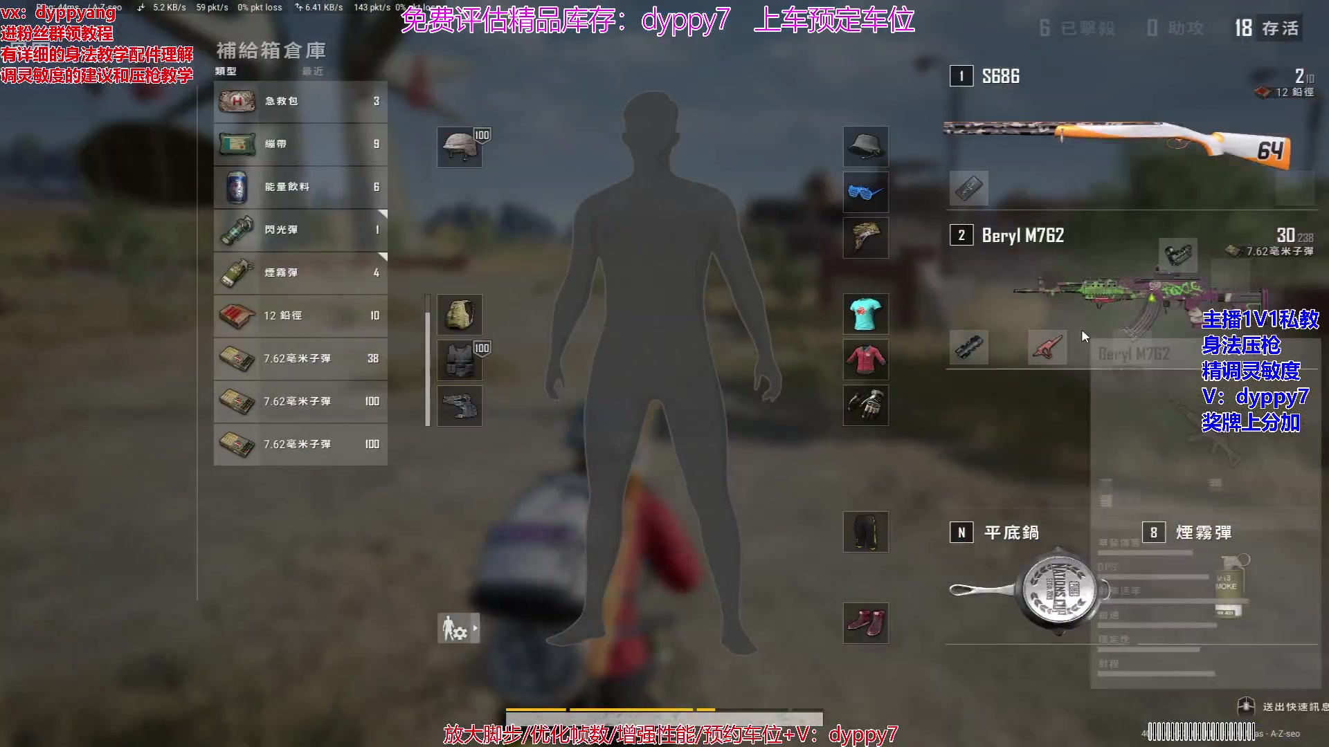 【2024-04-04 19点场】PP阳：《单4》能刚能运，没什么对手！