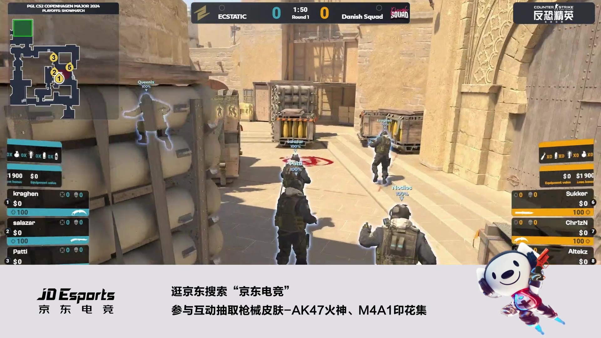 【2024-04-04 10点场】完美世界电竞频道：【重播】哥本哈根Major 主舞台