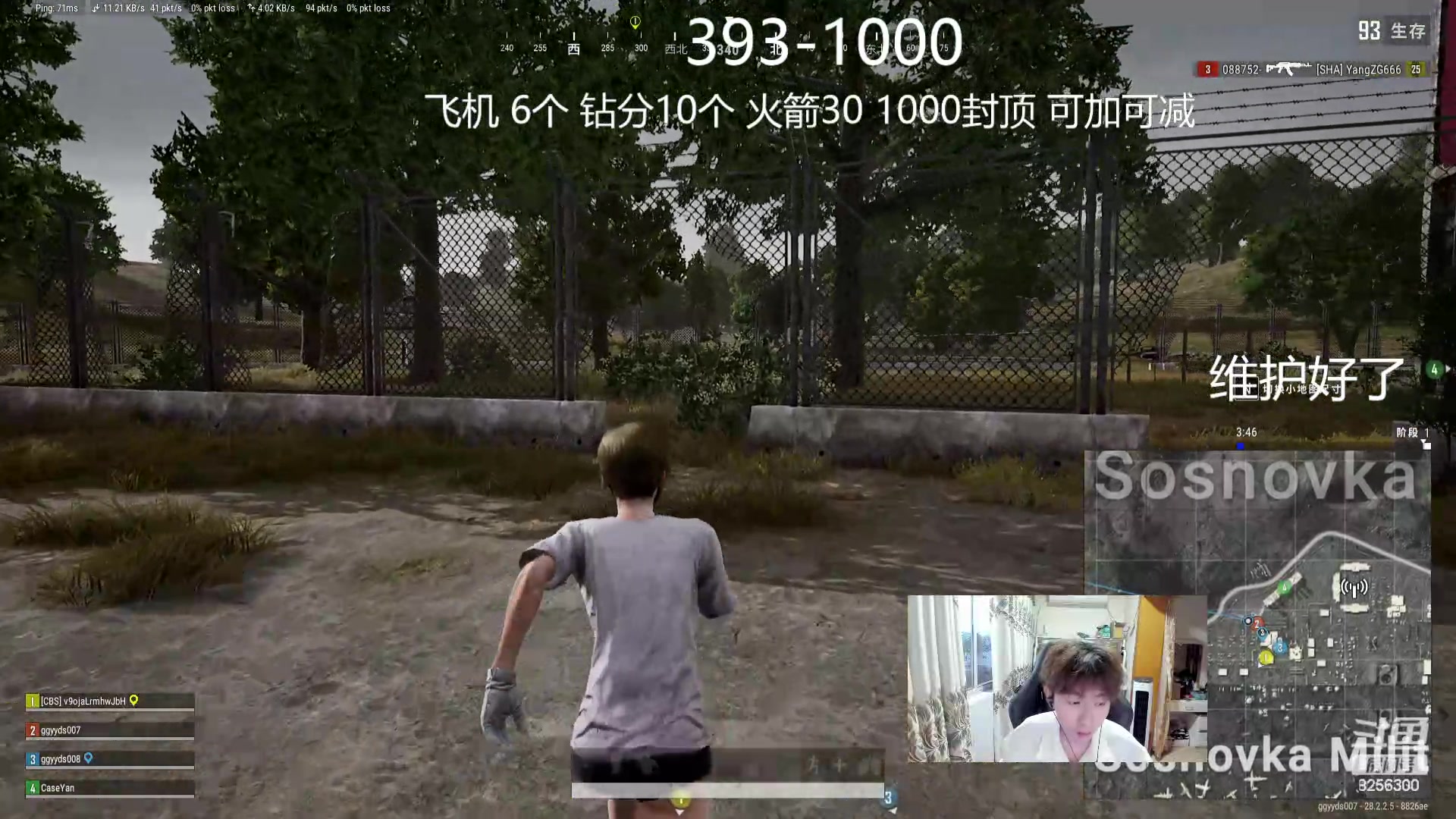 【2024-4-3 19点场】子敬ad:开心的排位！极致的节目！