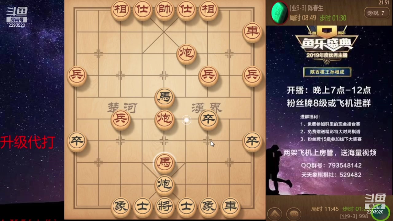 【2024-04-04 00点场】日月轮回888：巅峰布局全能大师