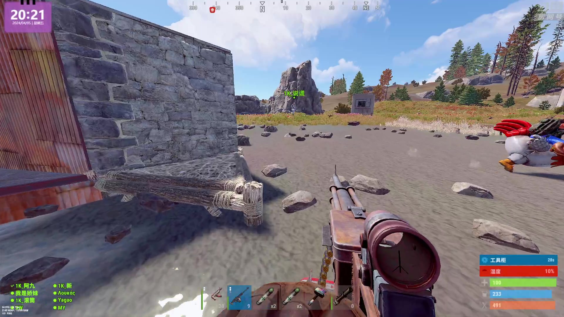 【2024-04-05 19点场】1K黄辉冯：黄辉冯：最好玩的生存游戏~