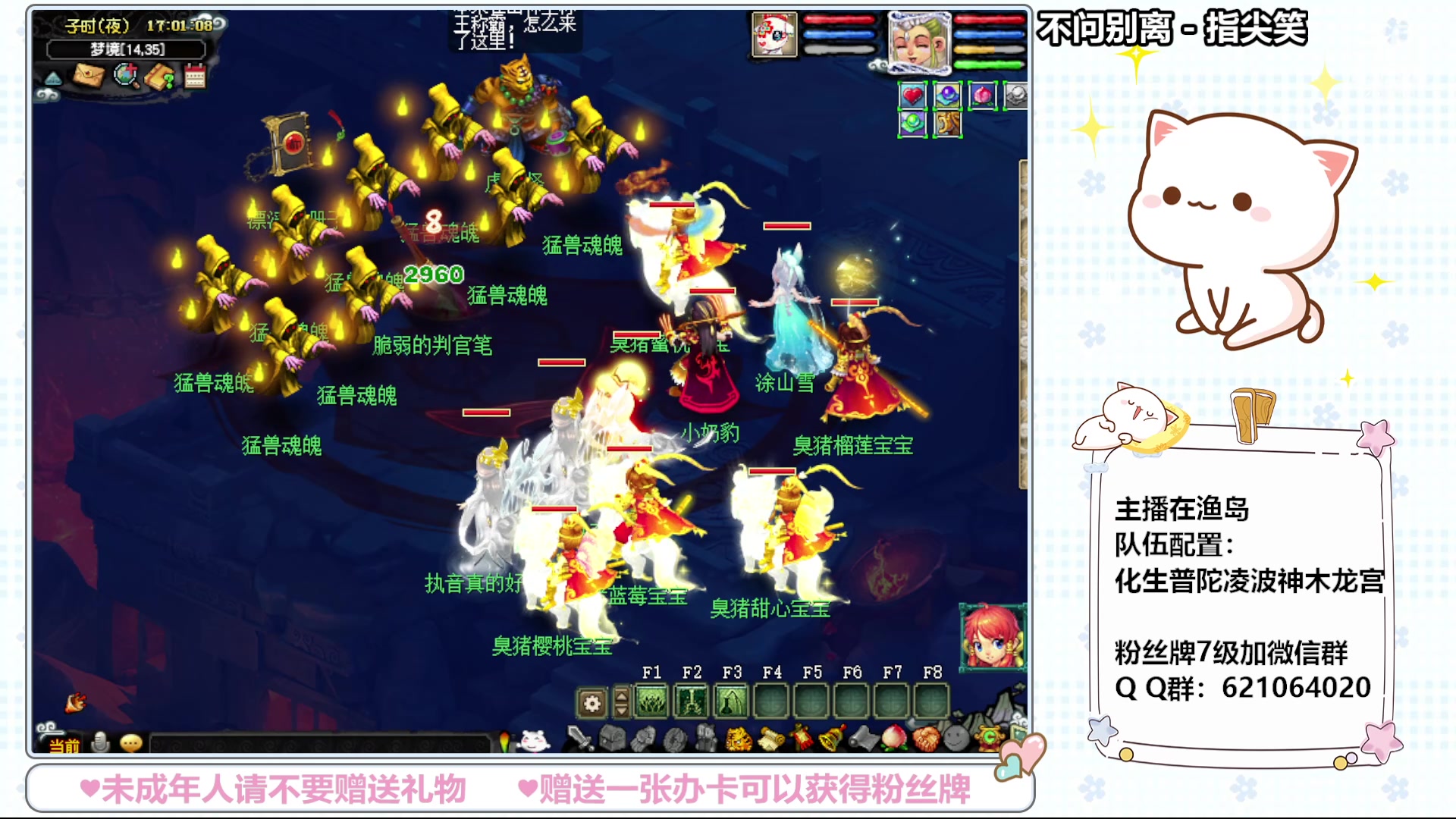 【2024-04-05 16点场】猪猪小仙女呀：渔岛日常好开心哦