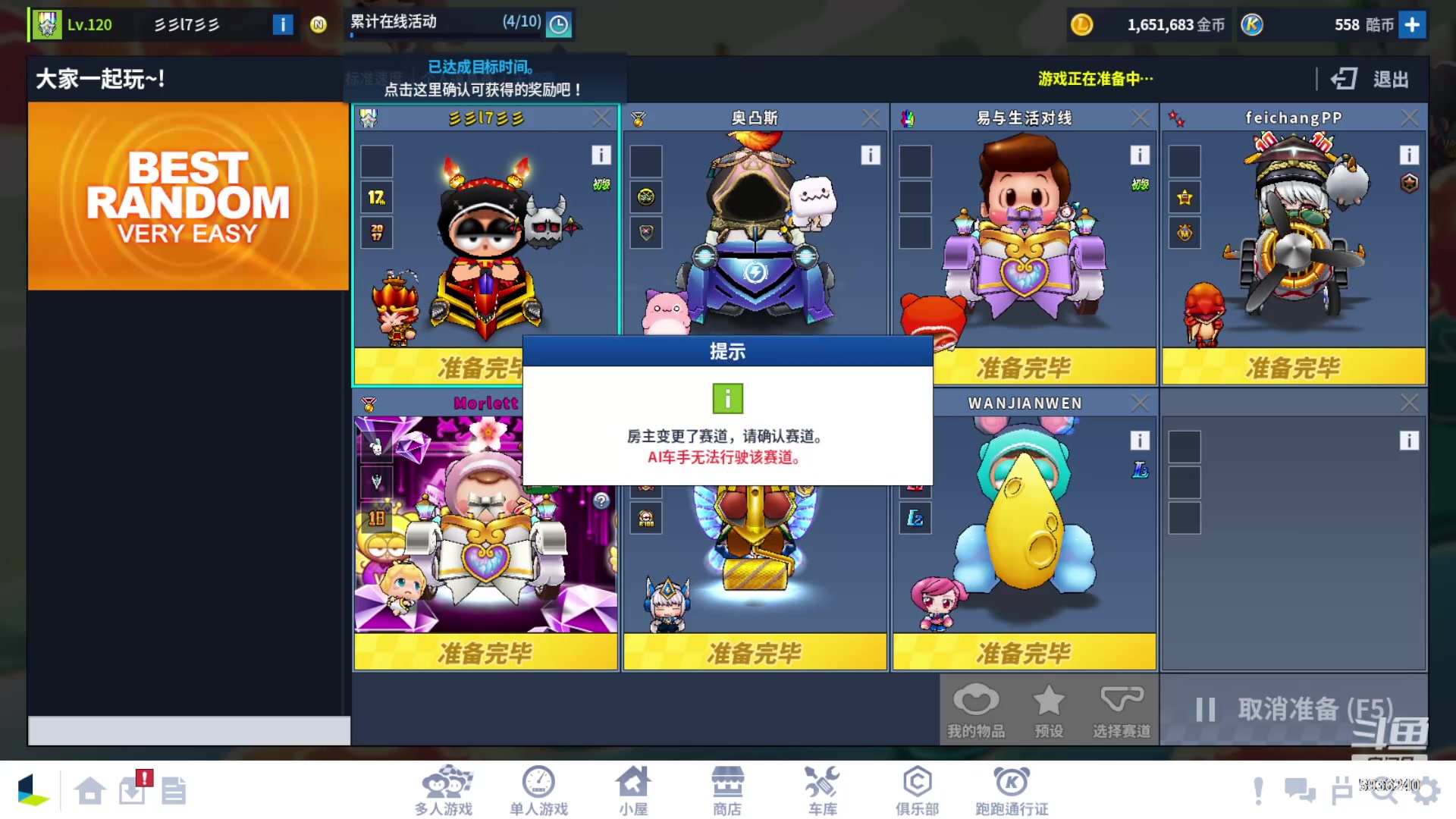 【2024-4-5 2点场】彡17彡:17..................