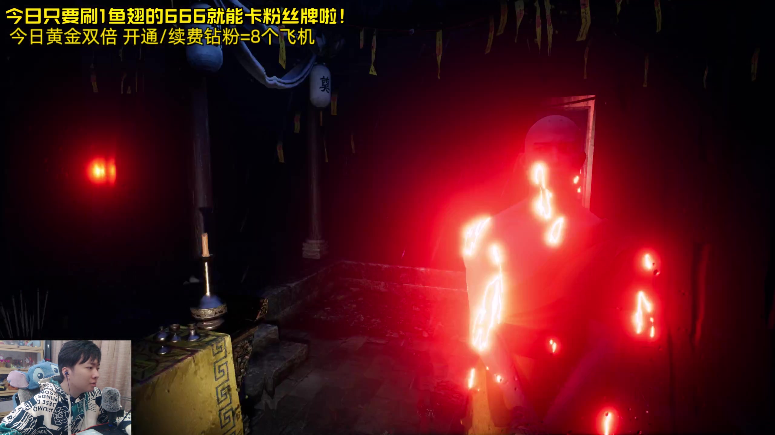 【2024-04-05 20点场】机长YG：【机长】中式恐怖游戏刺激直播中！！