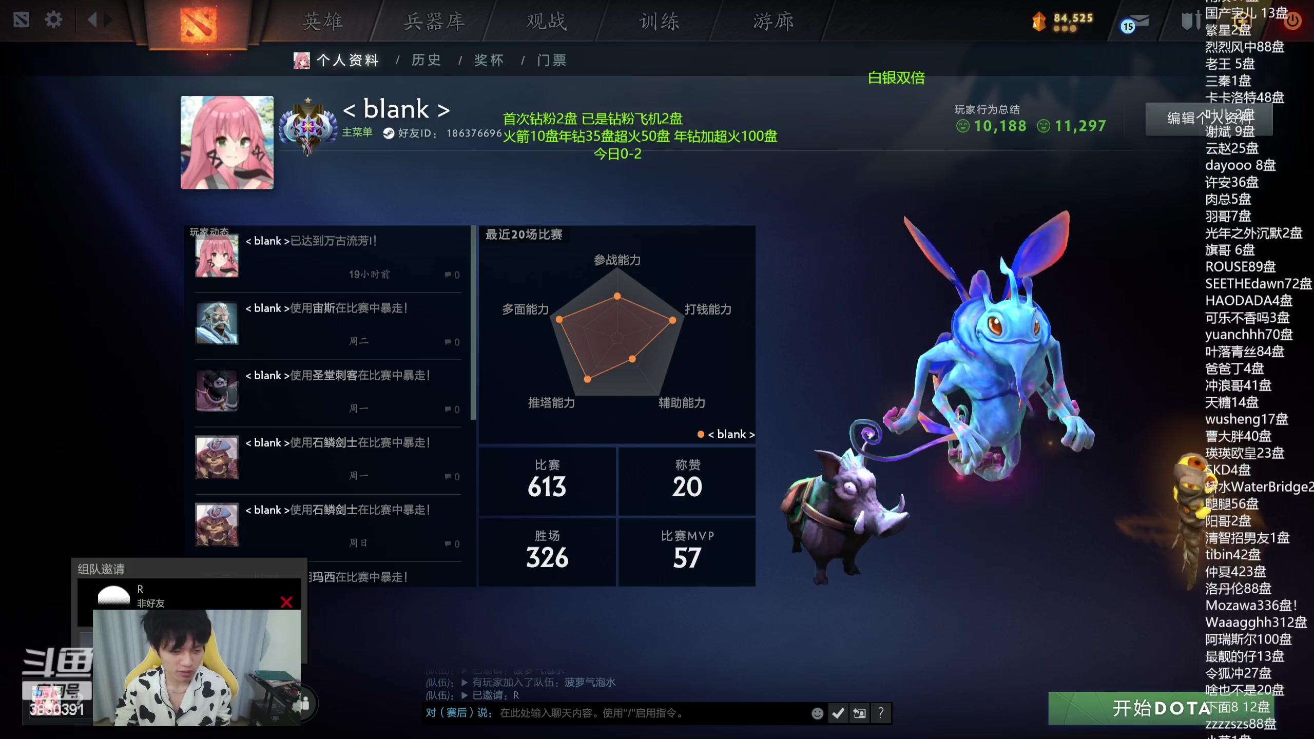 【2024-04-04 23点场】清清清清倾：5黑85胜率车队！