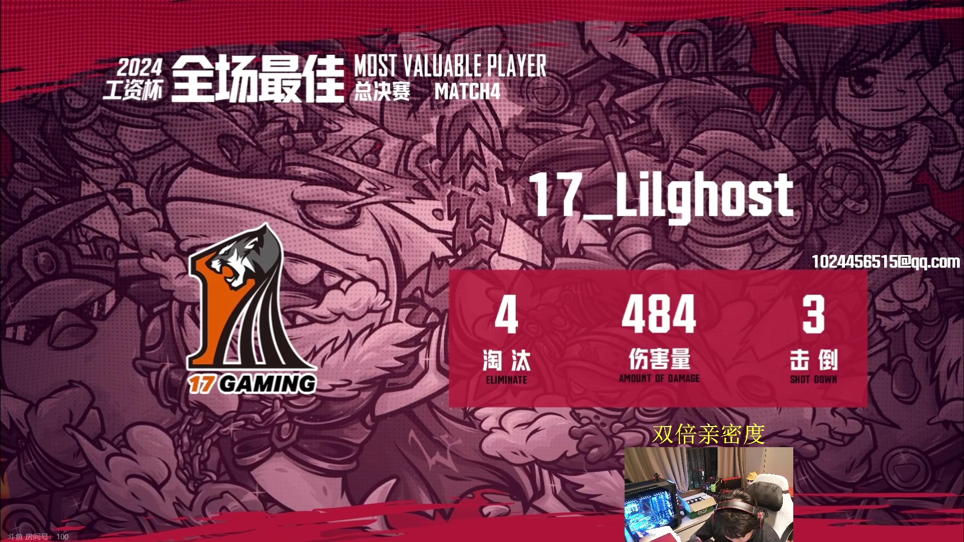 【2024-04-05 20点场】4AM小海xx丶：工资杯决赛！