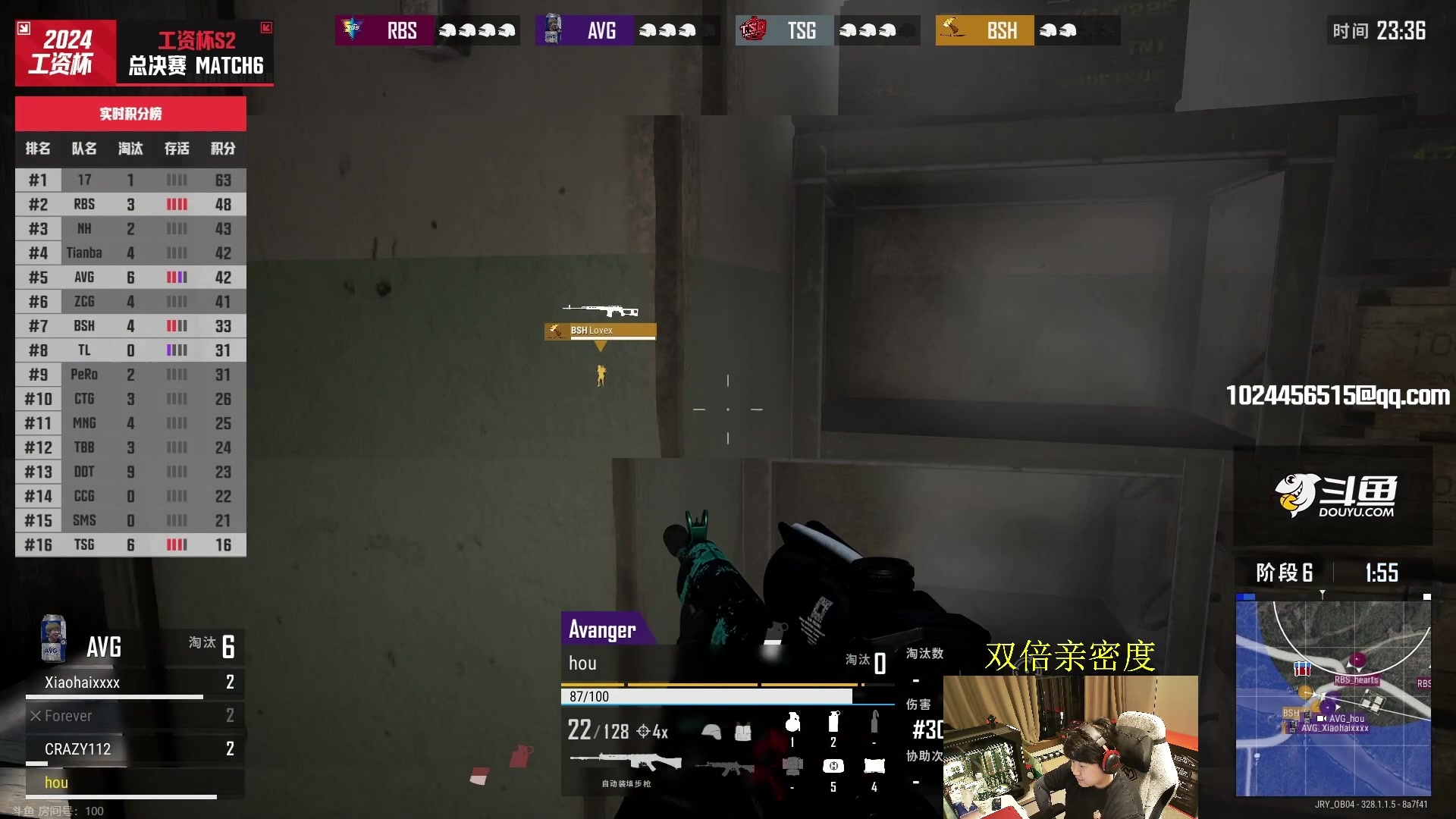 【2024-04-05 21点场】4AM小海xx丶：工资杯决赛！