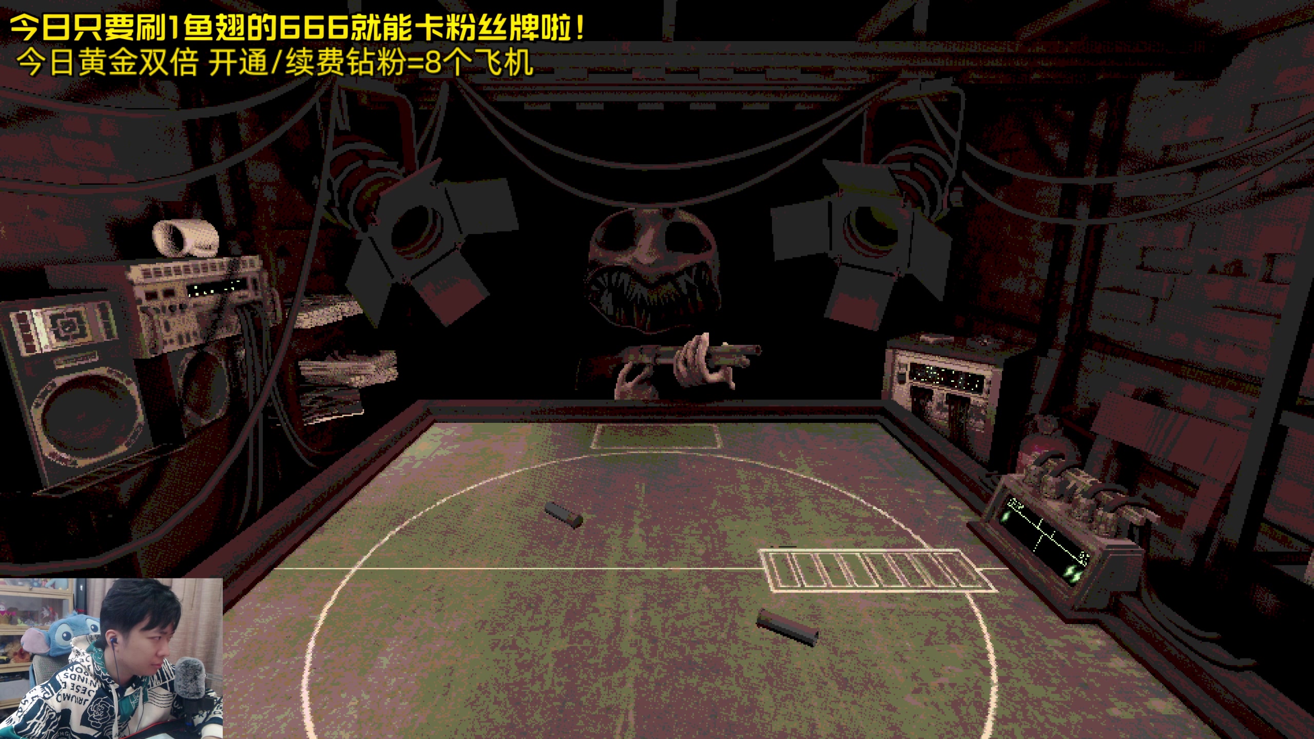 【2024-04-05 18点场】机长YG：【机长】中式恐怖游戏刺激直播中！！