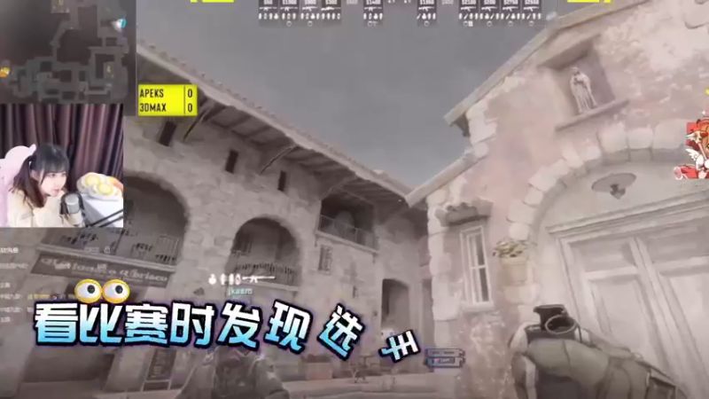 【小樱】分享职业选手都在用的小镇出生地6快烟