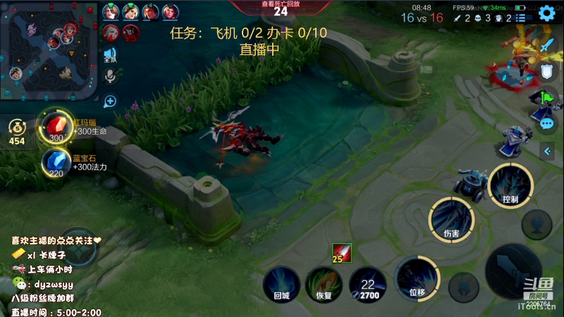 我在斗鱼看赵猥琐丶赵云导师直播王者荣耀