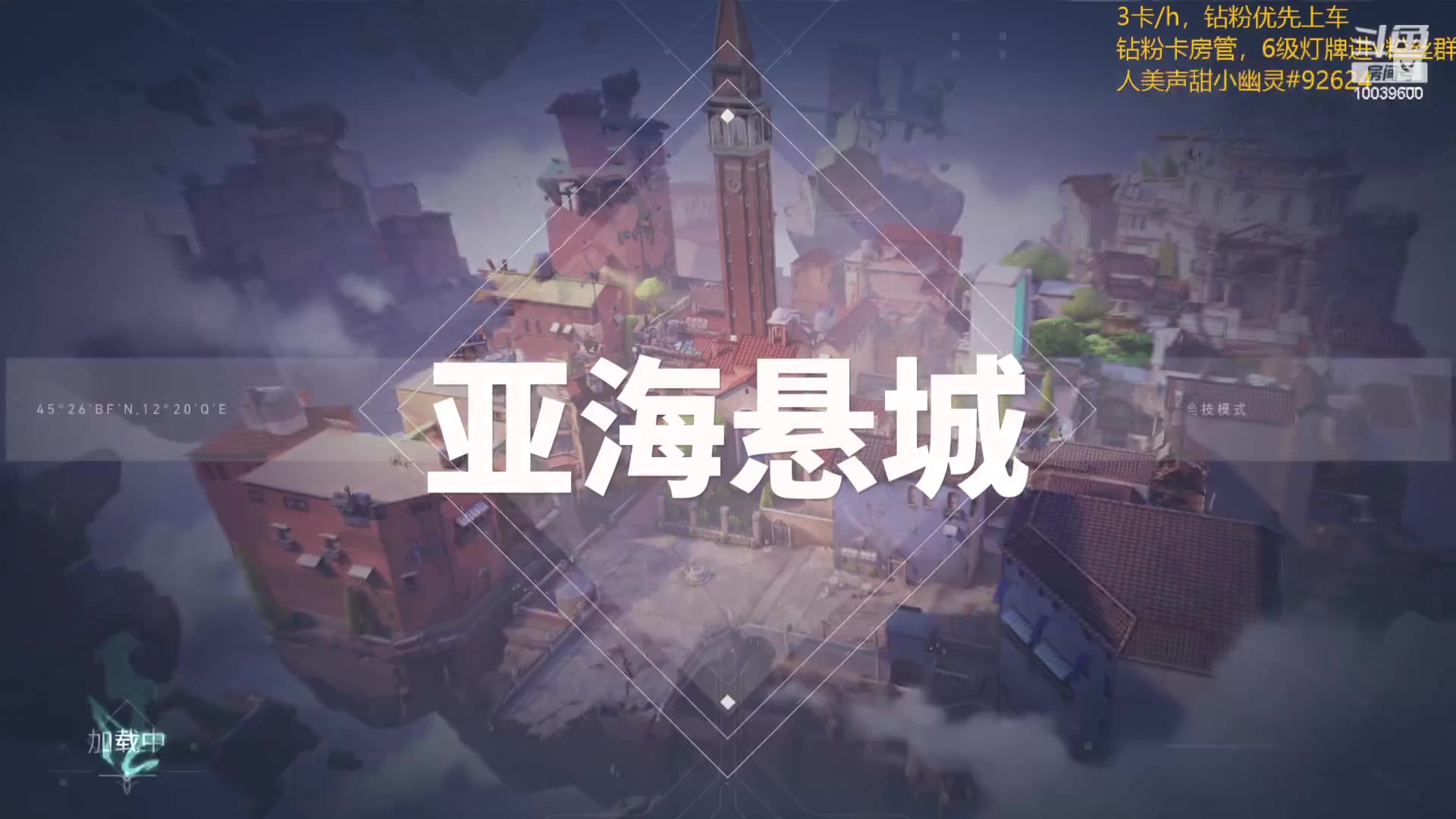 【2024-03-29 23点场】电竞少女幽灵酱：寻找枪男咯