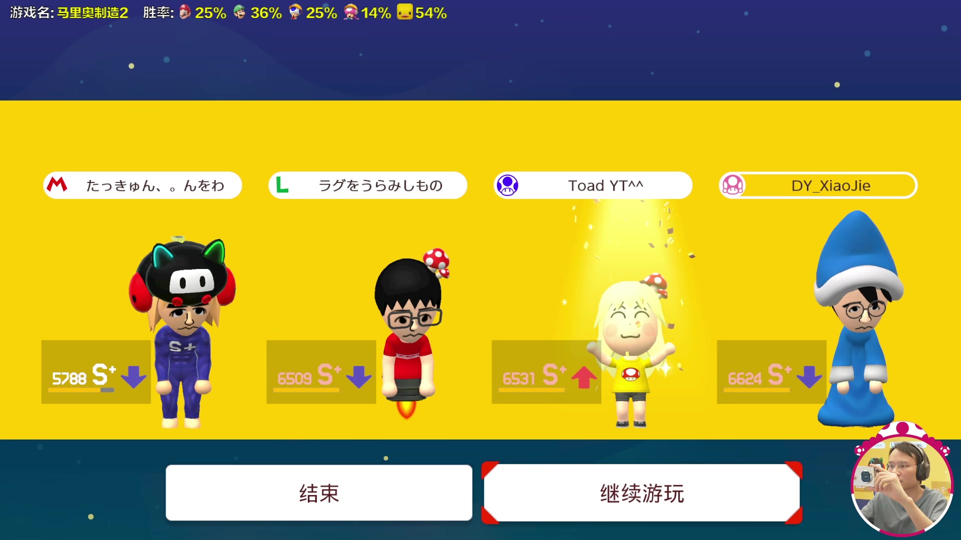【2024-04-05 16点场】超级小桀：我可能玩了假的马里奥