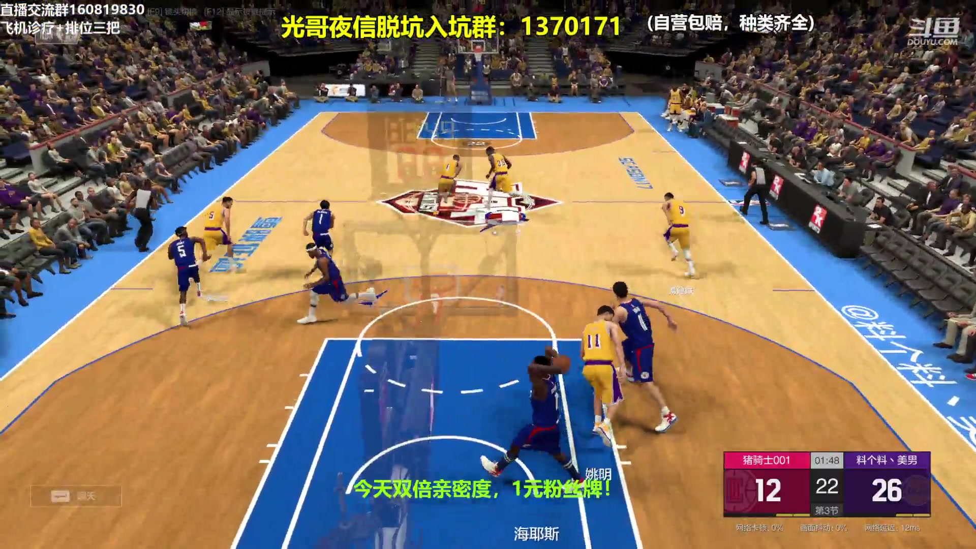 【2024-04-04 20点场】XY丶死鱼：死鱼ysy：晚上好兄弟们！！！