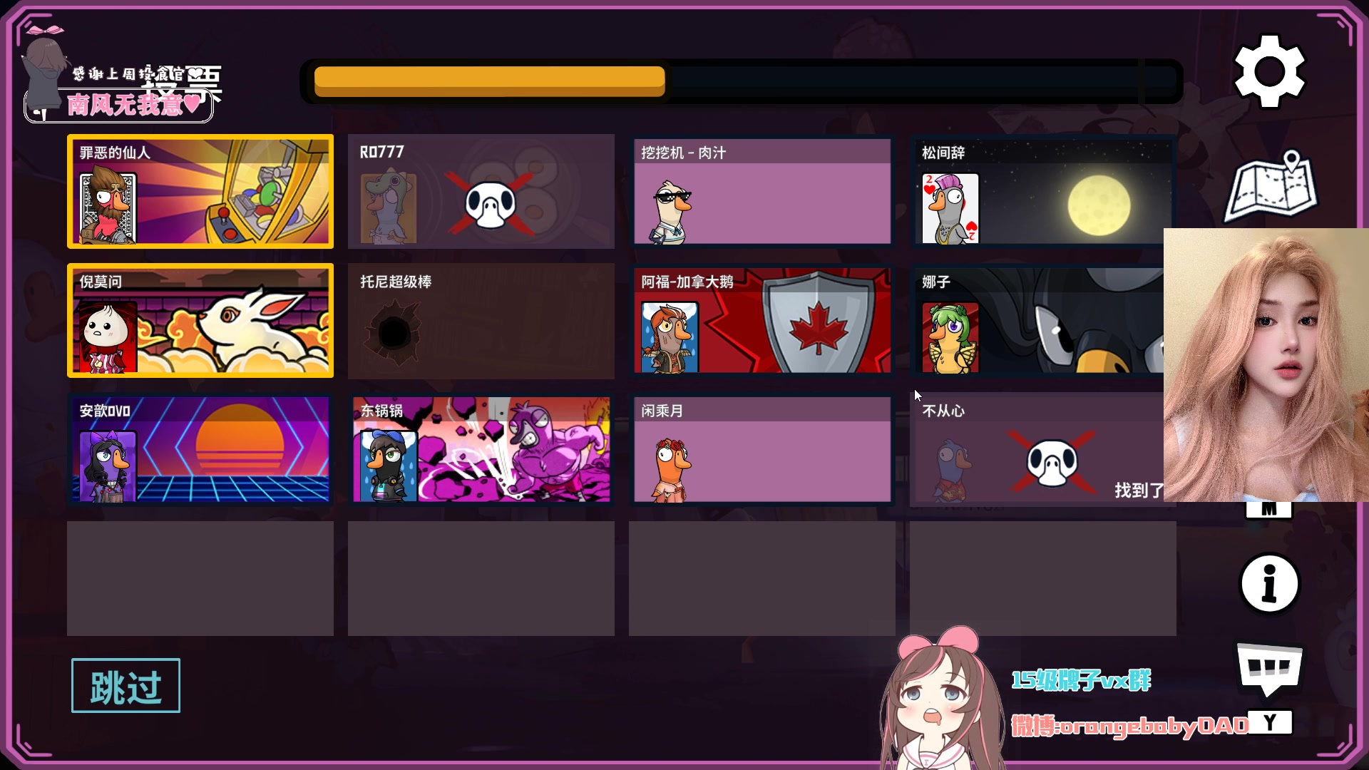 【2024-04-04 21点场】OrangebabyOAO：不知名气人选手 34411