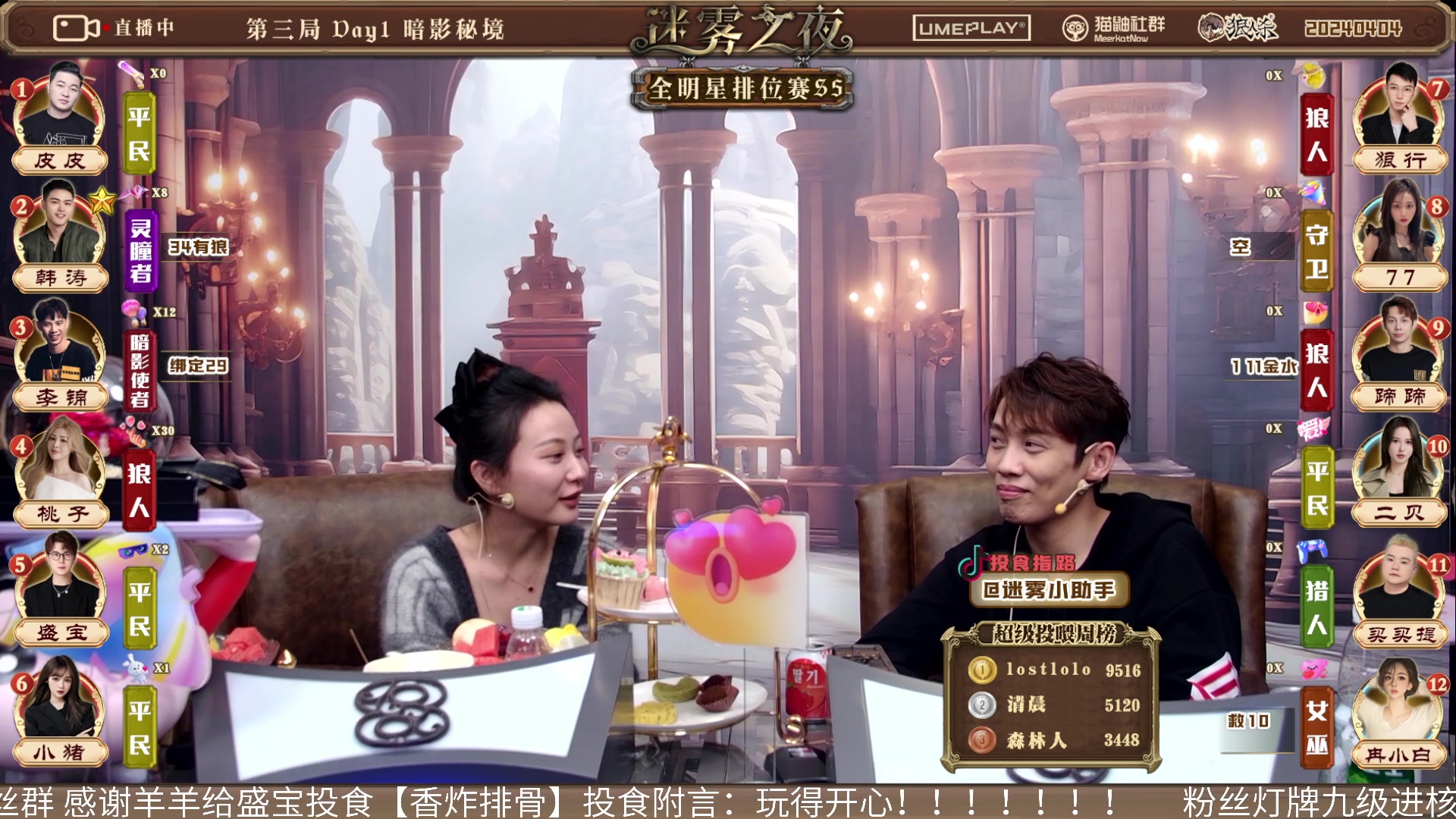 【2024-04-04 22点场】李锦2211：S5淘汰赛