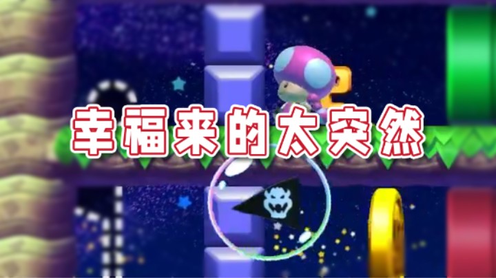 【超级小桀】啊？这到底是什么情况？！