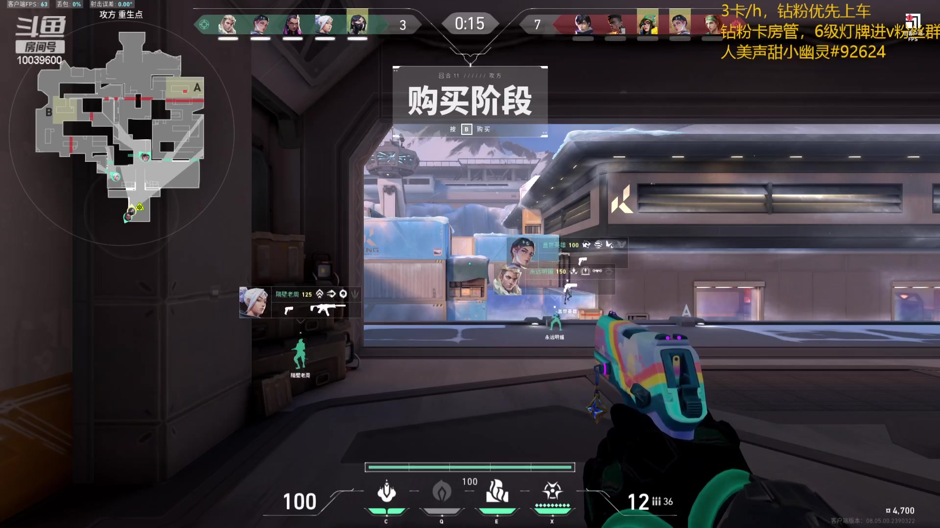 【2024-04-01 23点场】电竞少女幽灵酱：专业掉分第一人