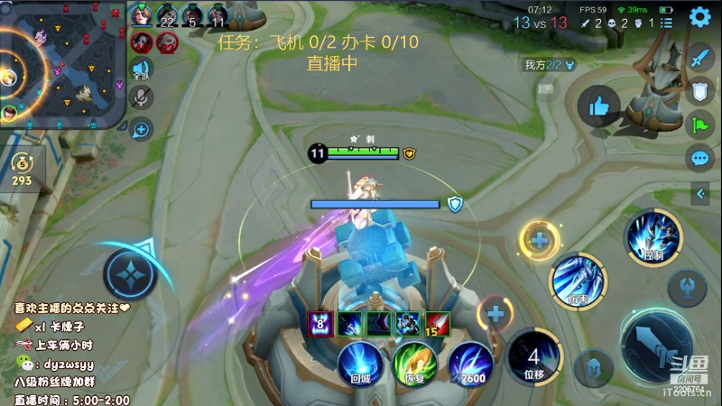我在斗鱼看赵猥琐丶赵云导师直播王者荣耀
