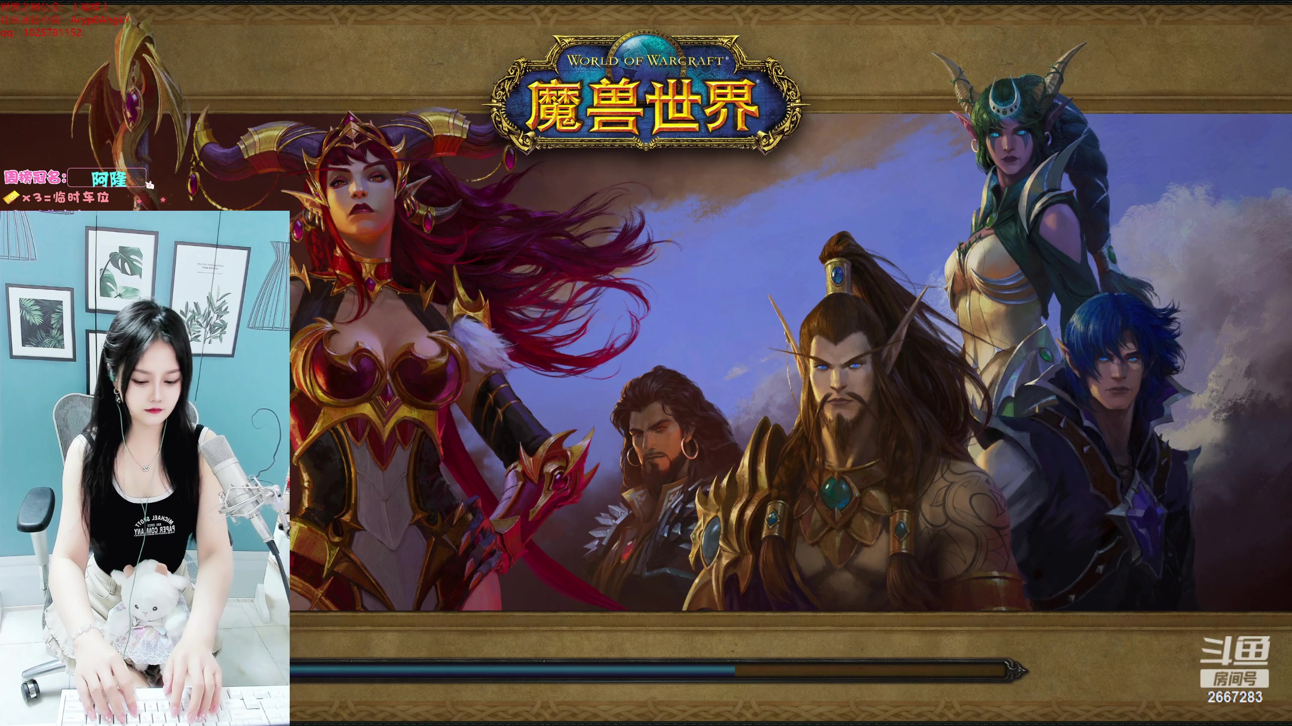 【2024-04-04 18点场】冰铃丶丶：今天双倍亲密度维护牌牌呀！