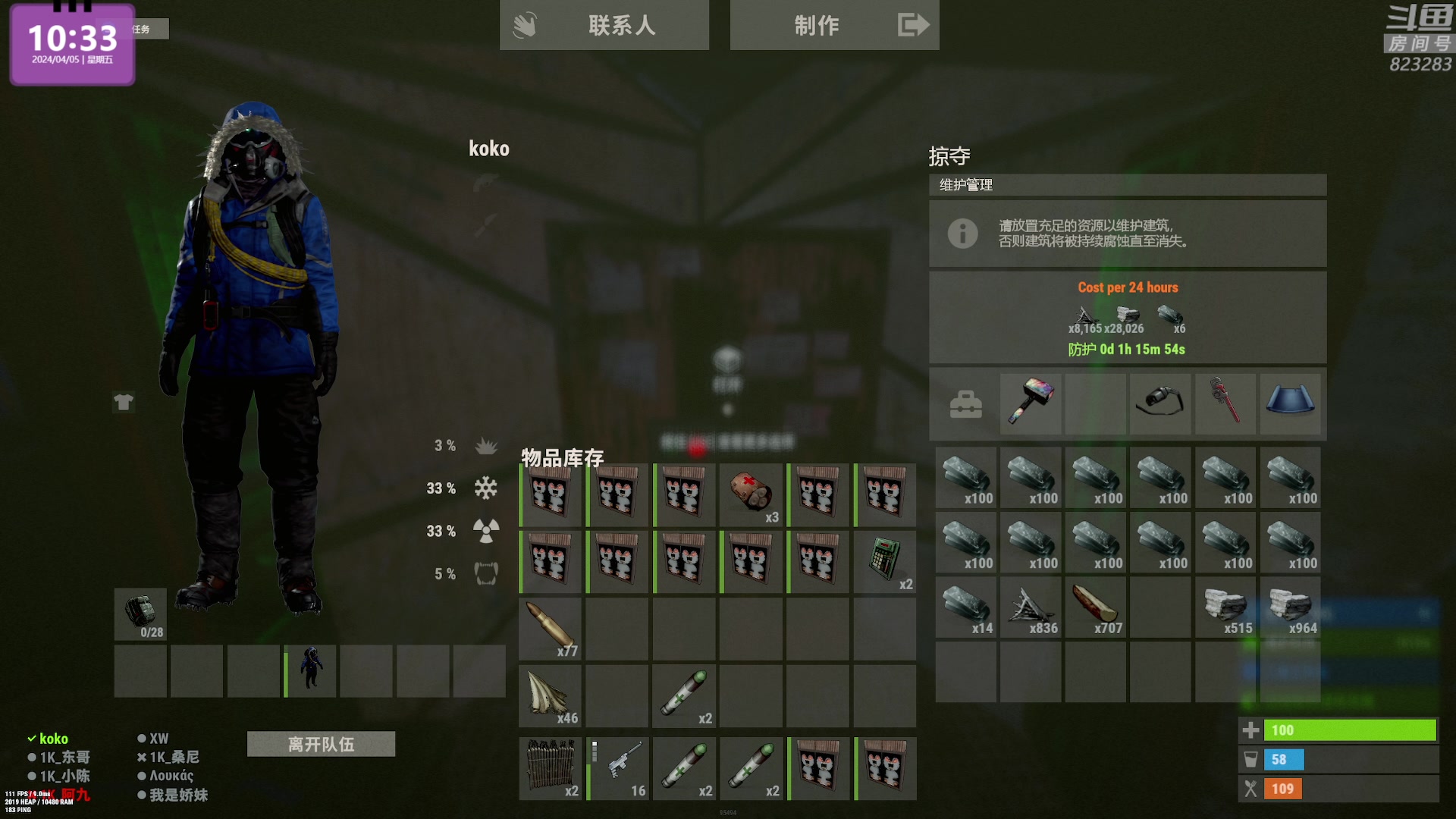 【2024-04-05 10点场】1K黄辉冯：黄辉冯：最好玩的生存游戏~