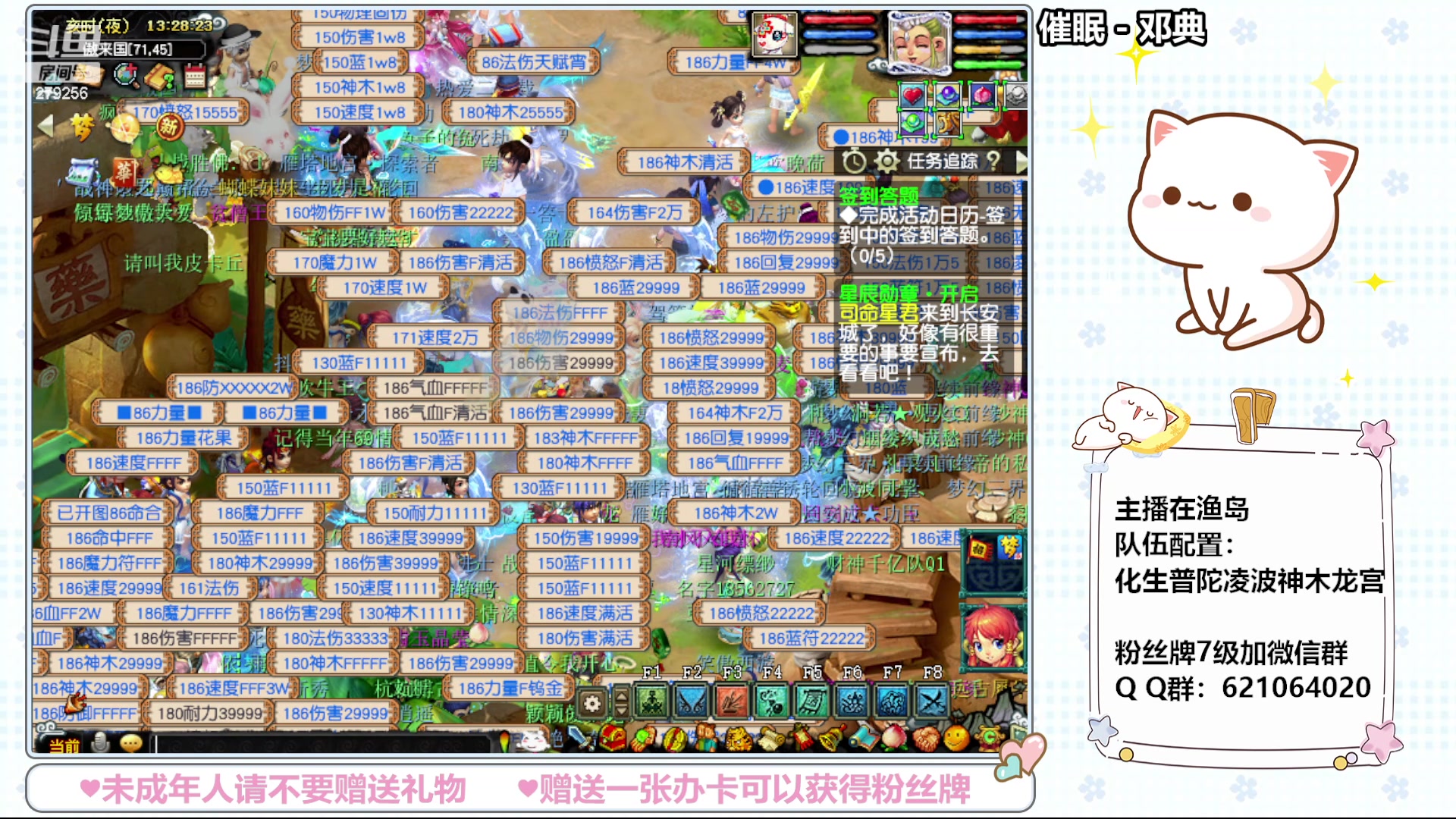 【2024-04-05 12点场】猪猪小仙女呀：渔岛日常好开心哦