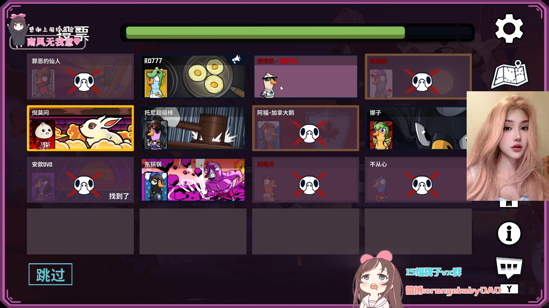 【2024-04-04 23点场】OrangebabyOAO：不知名气人选手 34411