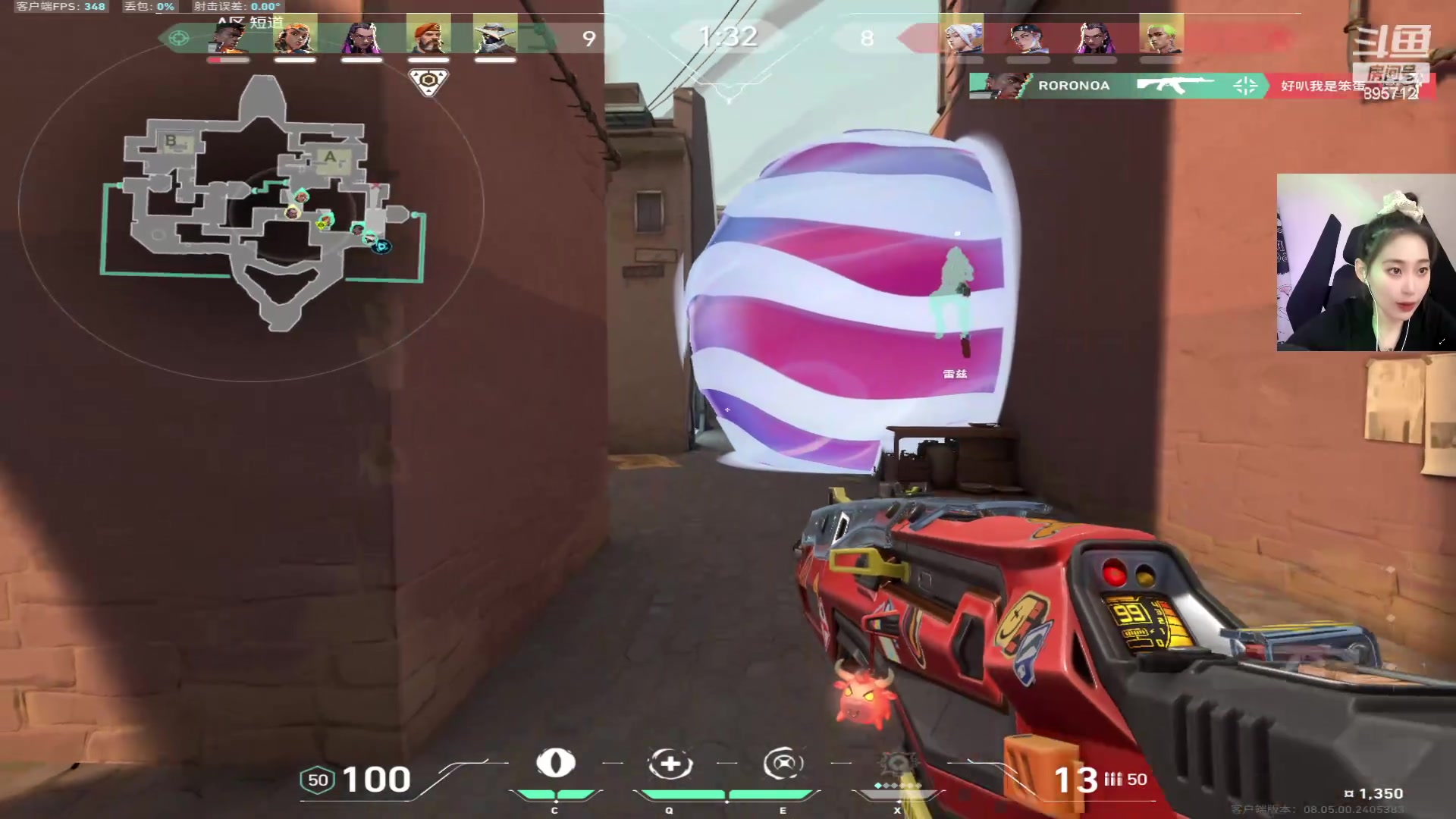 【2024-04-05 04点场】一只蘇l：蘇宝：感恩你的光顾！