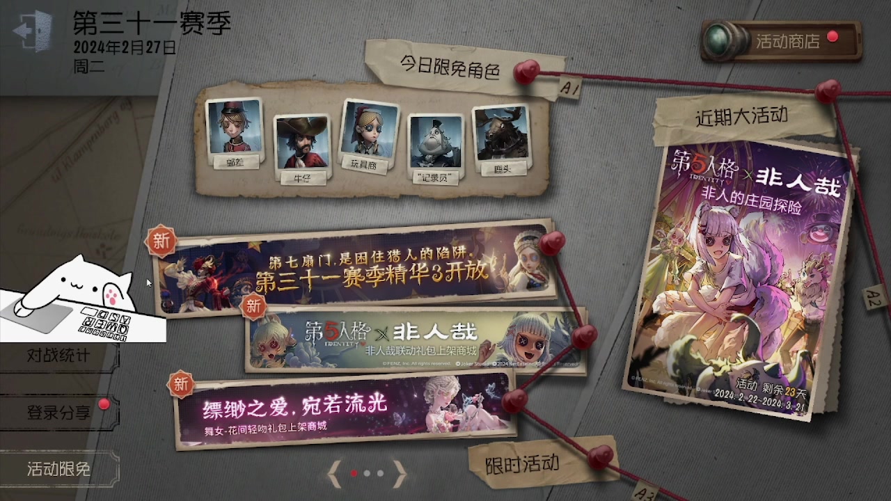 【2024-04-05 23点场】MIN锅锅：青训人皇等你来