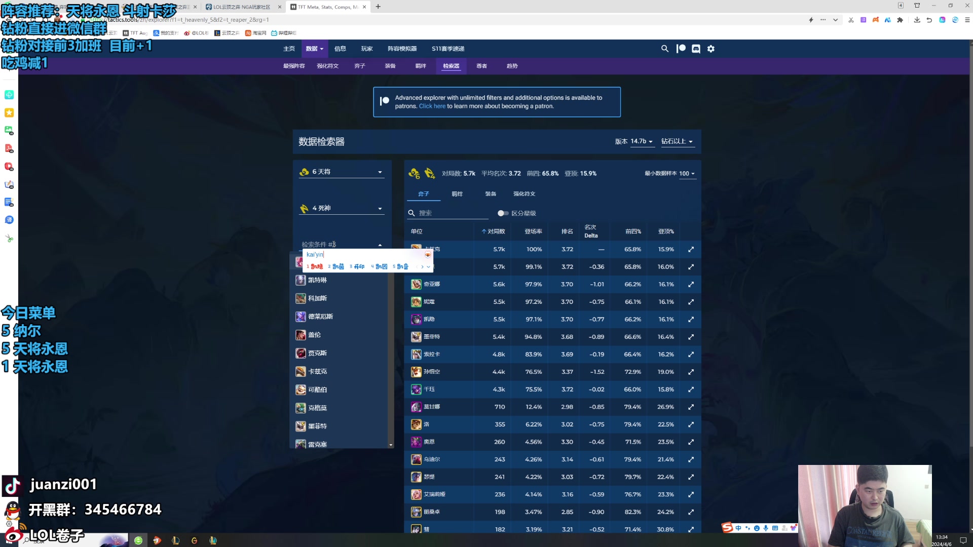 【2024-04-06 12点场】卷子丶：一元粉丝牌，双倍亲密度！！！