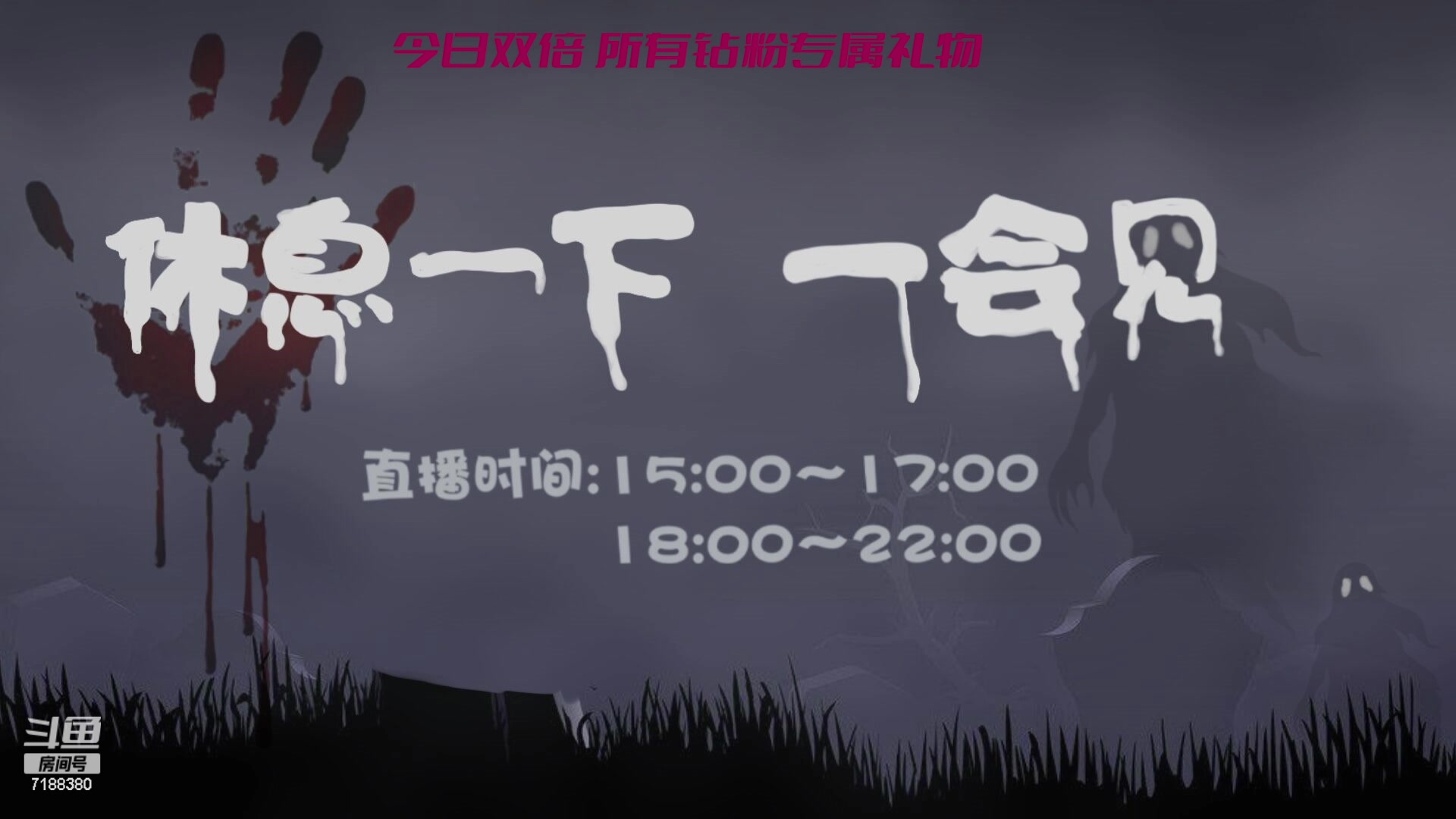 【2024-04-04 16点场】黑叔叔H：【黑叔叔】刺客信条幻景二周目