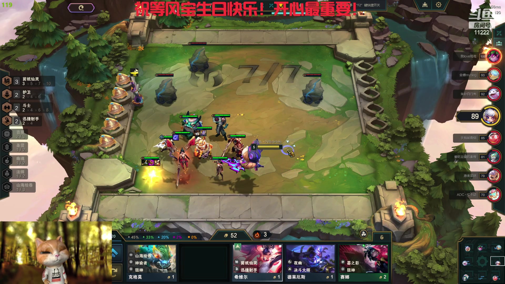 【2024-04-06 20点场】王大谋119：祝等风宝生日快乐！开心最重要！