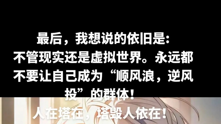 【2024-4-5 20点场】亚逍遥:峡谷重案组，萌新主播，挥泪斩队友+5