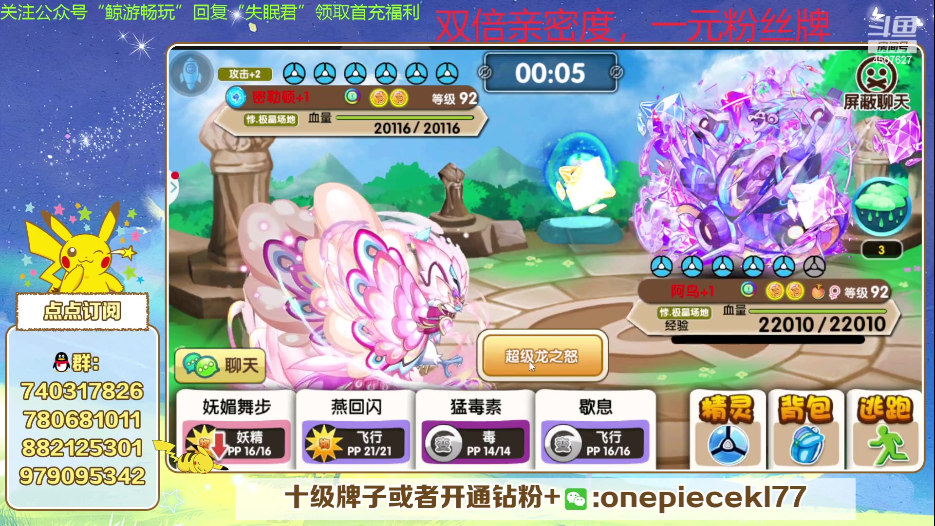 【2024-04-05 19点场】失眠君灬灬：春天到啦！！