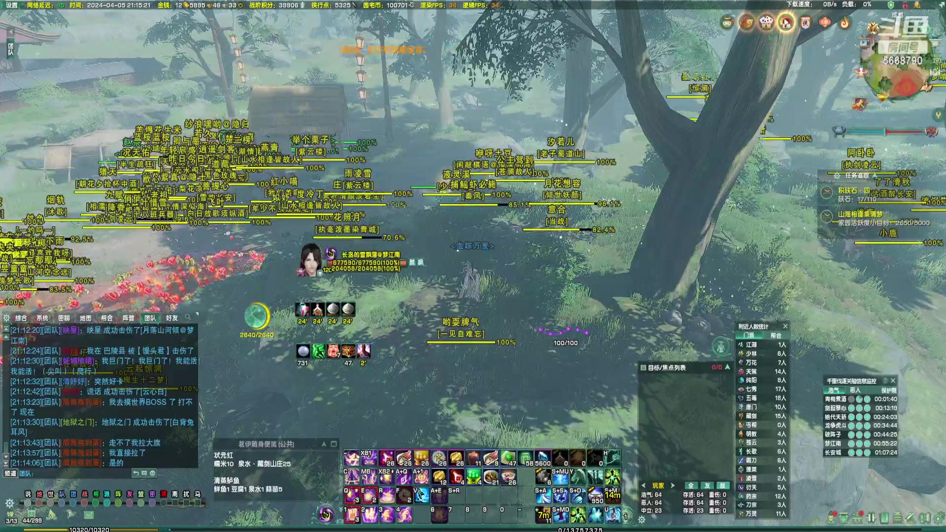 【2024-04-05 20点场】落叶听葱：长安浩气：周五无事 等待周六