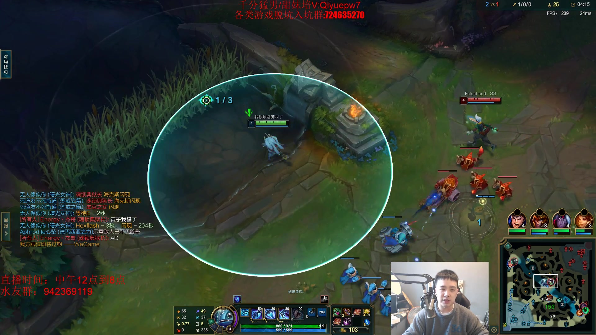 【2024-04-06 15点场】LOL丶摇摆：先攻鱼人全区全分段乱杀!