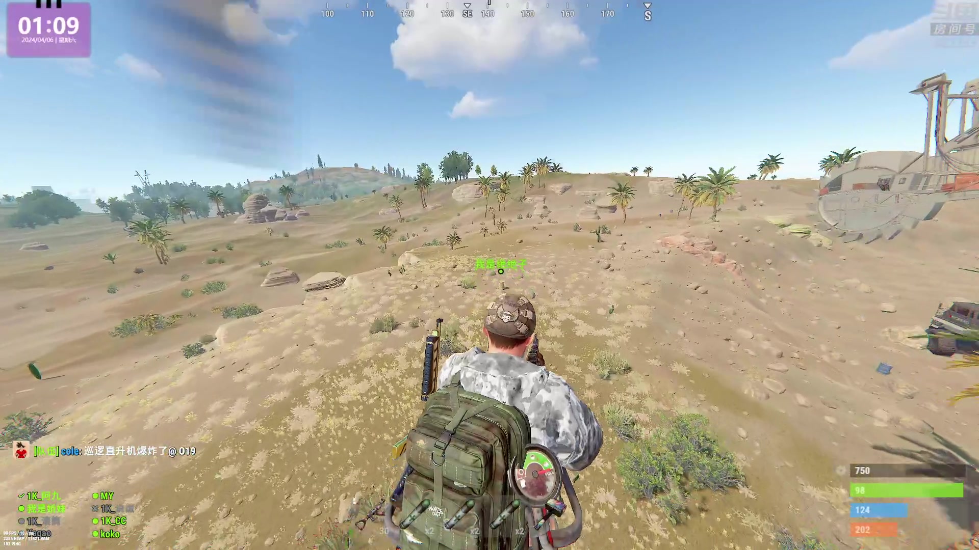 【2024-04-06 00点场】1K黄辉冯：黄辉冯：最好玩的生存游戏~