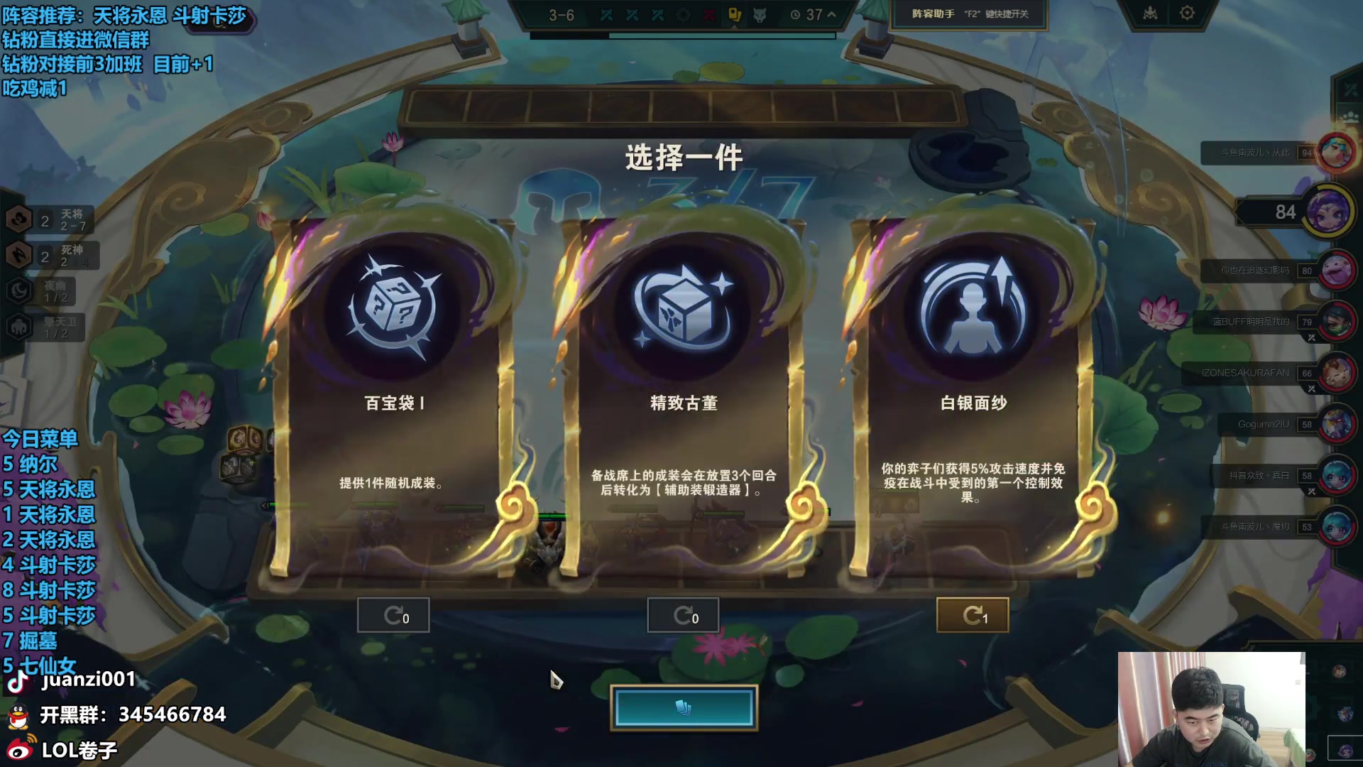 【2024-04-06 16点场】卷子丶：录像轮播中！！！