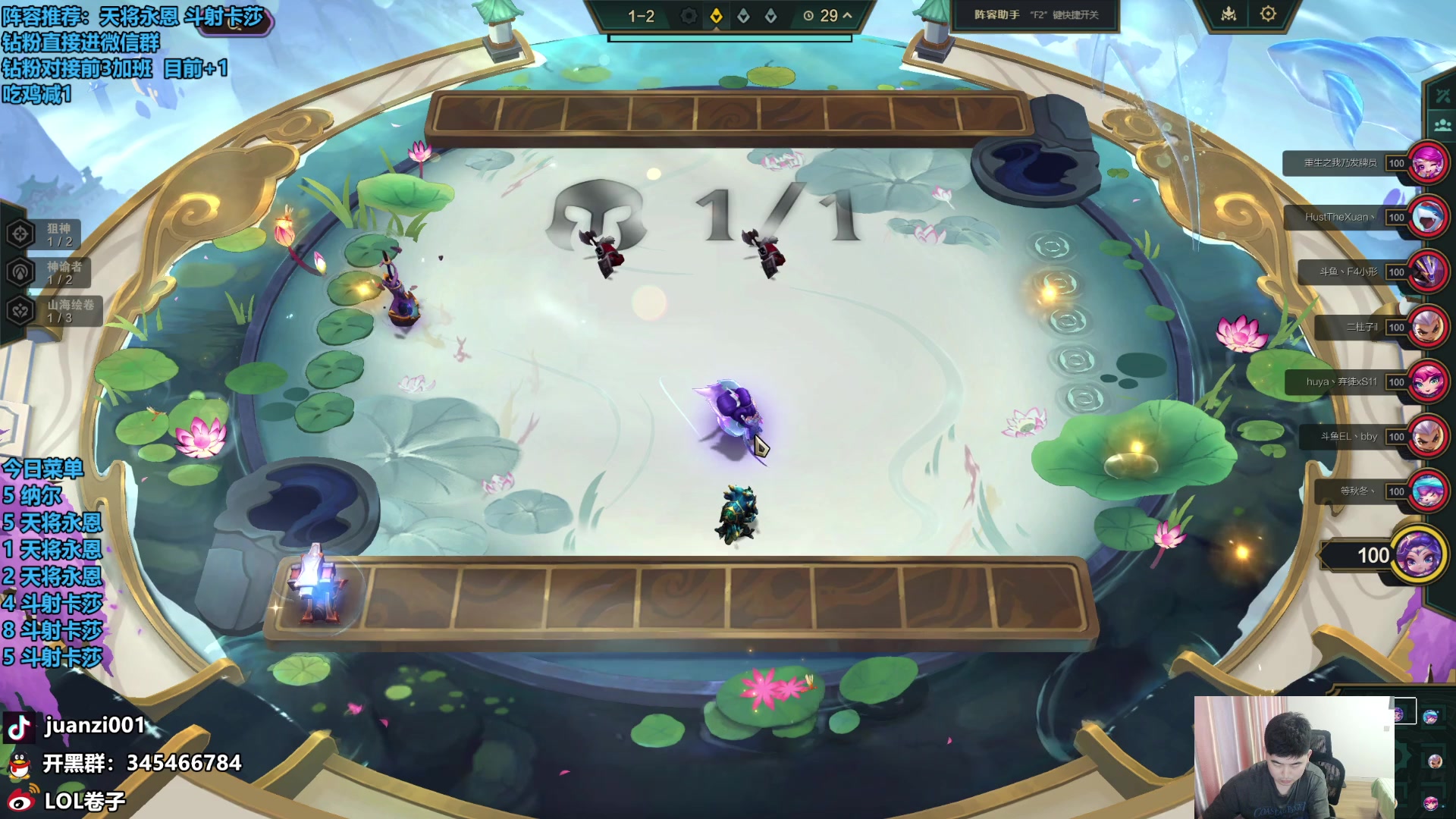 【2024-04-06 14点场】卷子丶：一元粉丝牌，双倍亲密度！！！