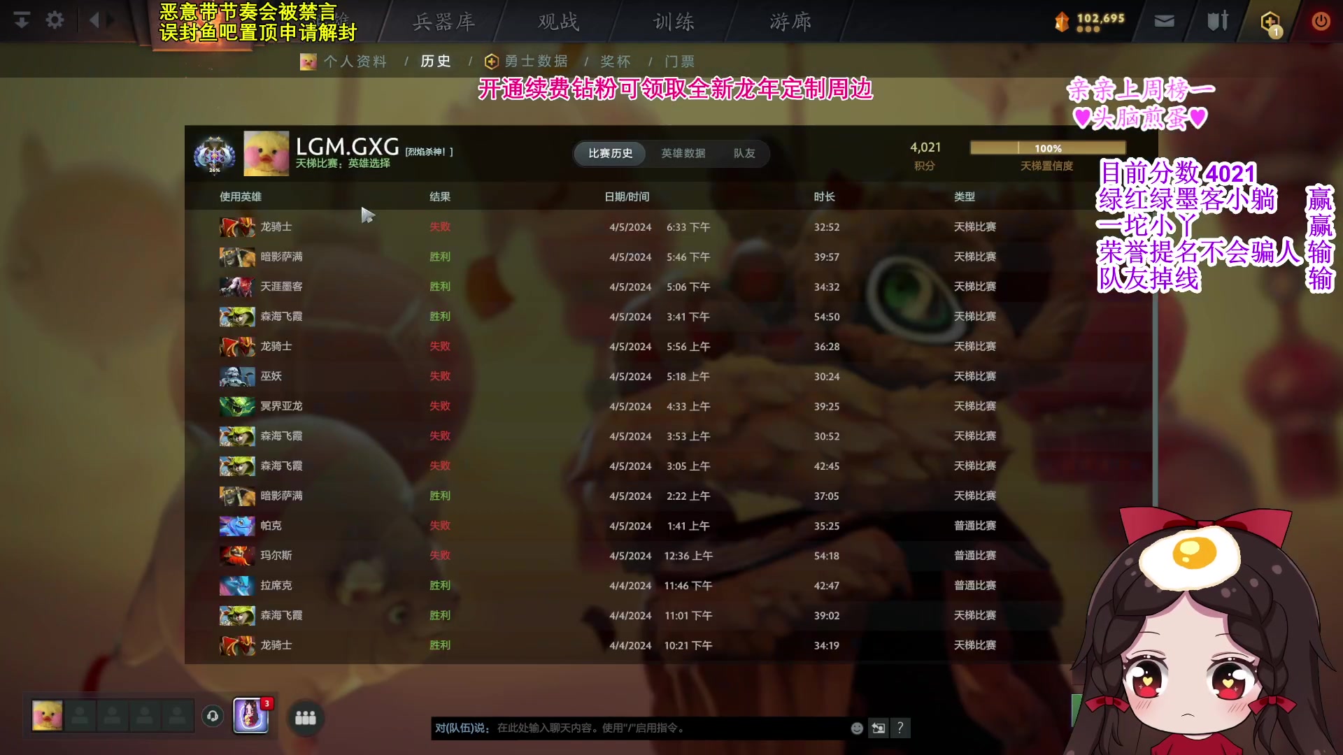 【2024-04-05 19点场】果小果是个弟弟：果小果：东南亚路人王