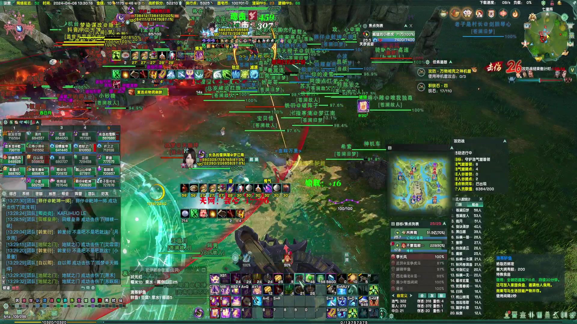 【2024-04-06 12点场】落叶听葱：长安浩气：周六防守 延迟两分钟