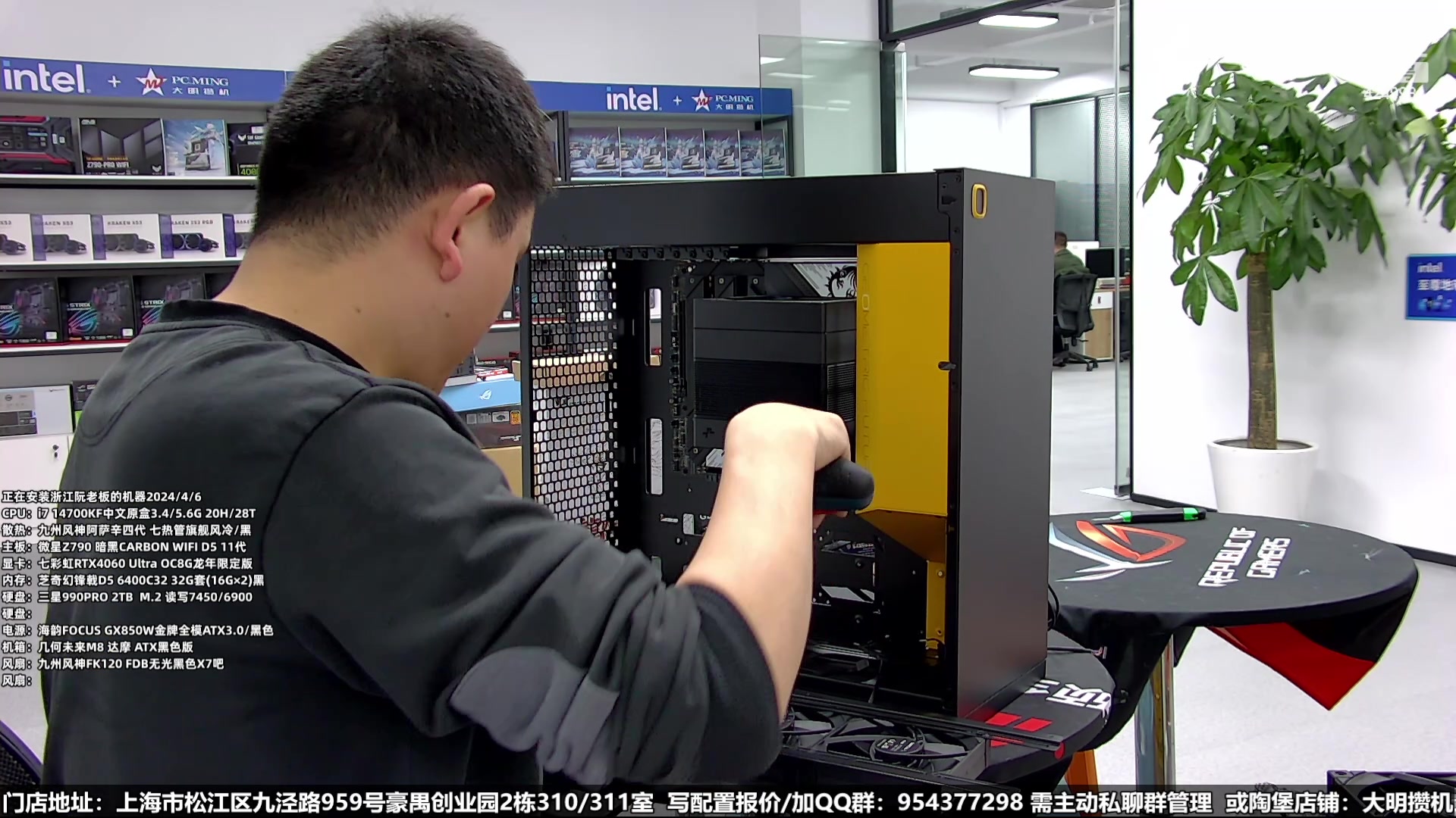 【2024-04-06 17点场】上海大明海：【大明攒机】今日豪机不停