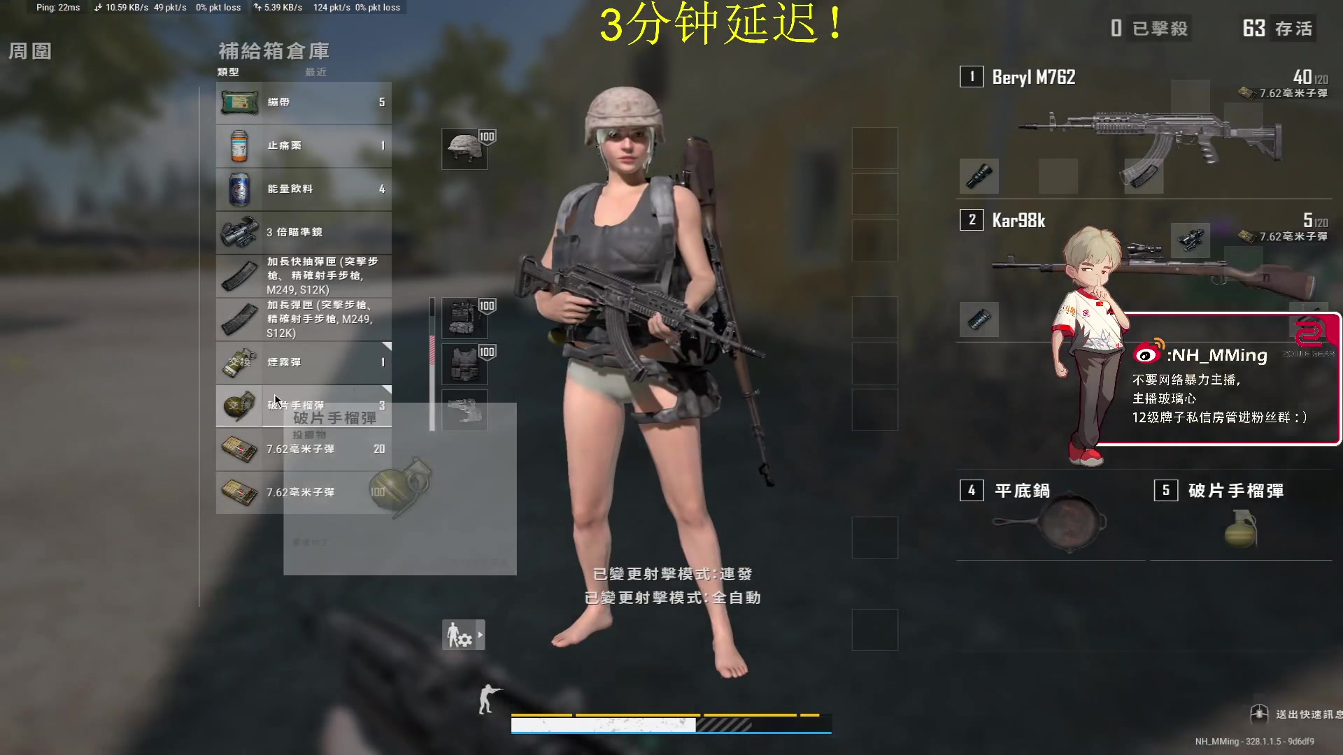 【2024-04-05 19点场】Newhappy明明：【双倍+1元粉丝牌】工资杯！3分钟延迟~